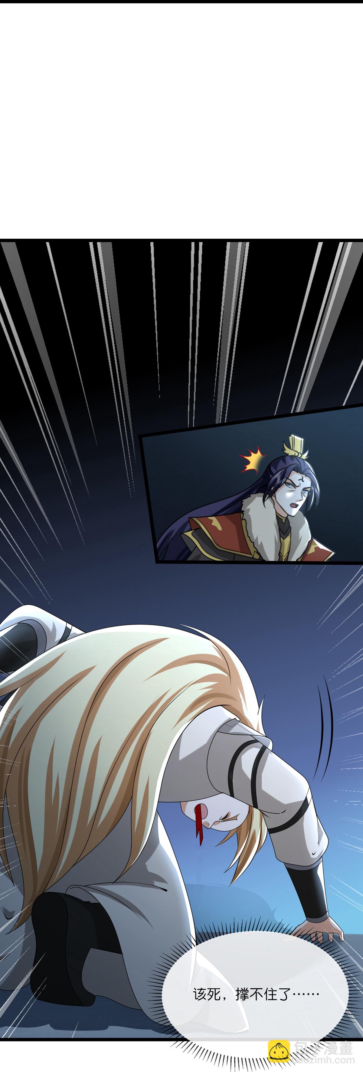 🍱神武天尊 第766话 命悬一线 第12页
