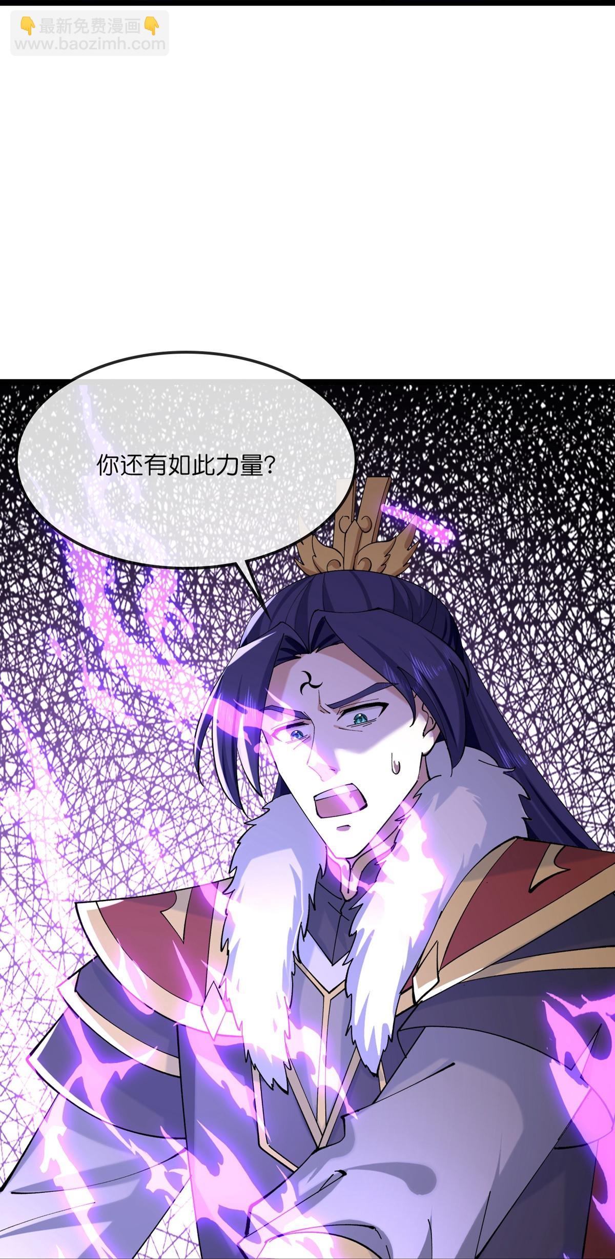 🍱神武天尊 第766话 命悬一线 第20页