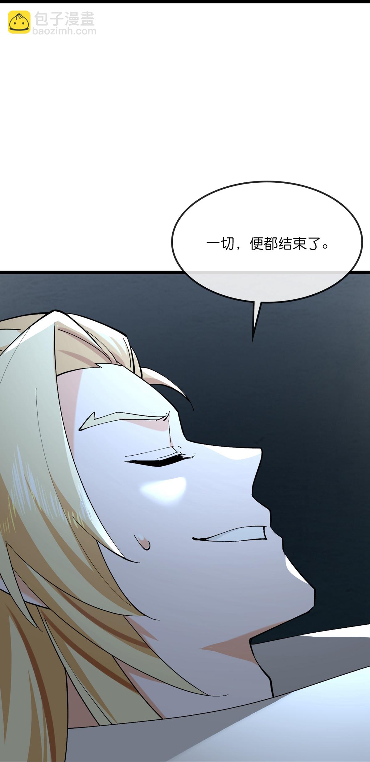 🍱神武天尊 第766话 命悬一线 第27页