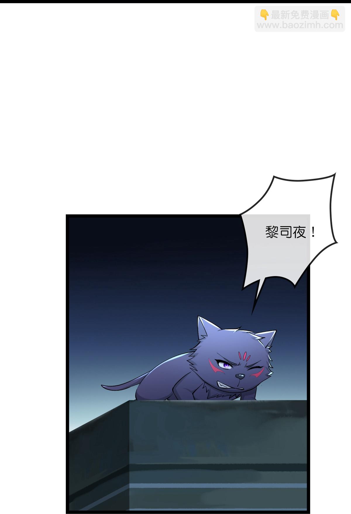 🍱神武天尊 第766话 命悬一线 第35页