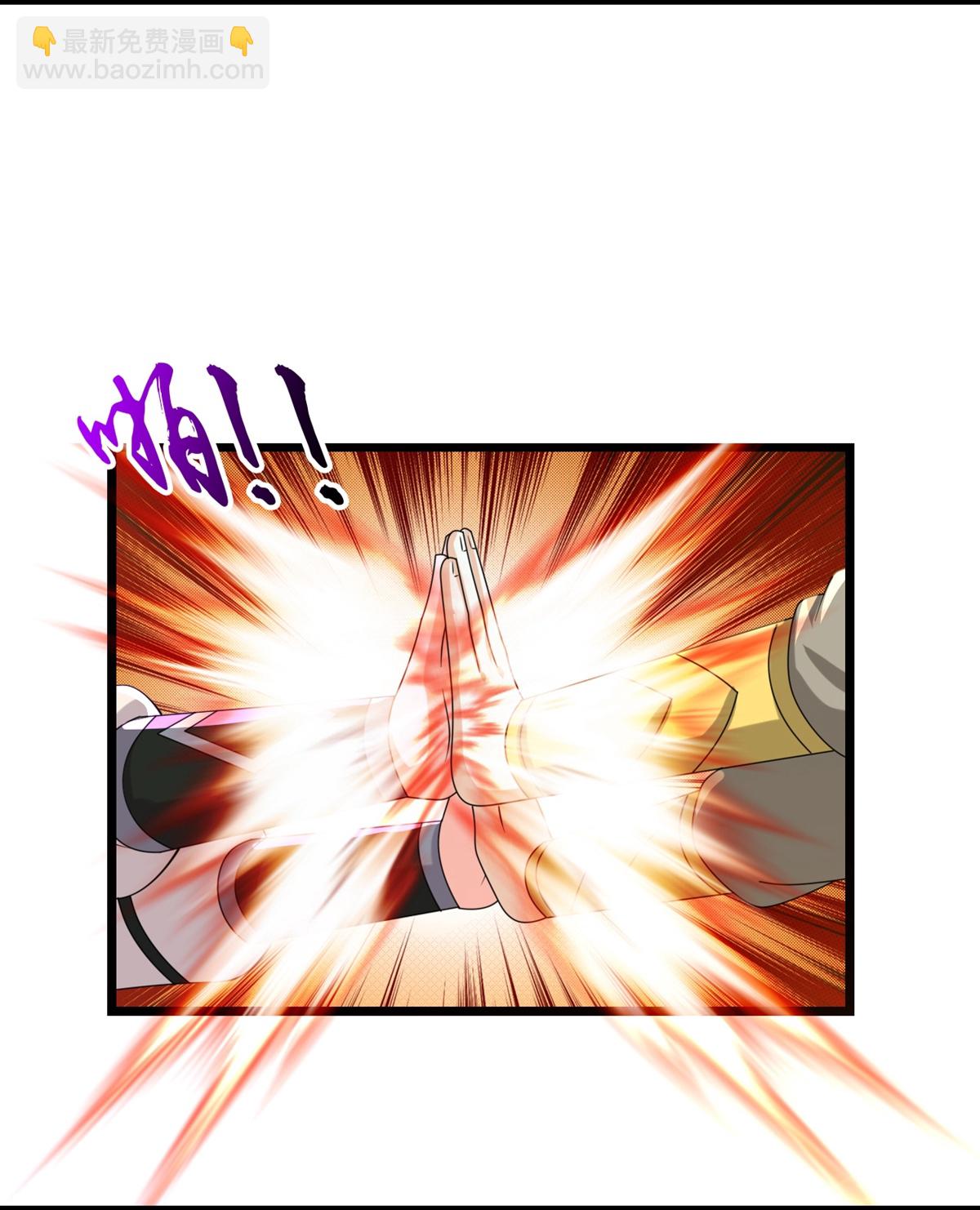 🍱神武天尊 第766话 命悬一线 第5页