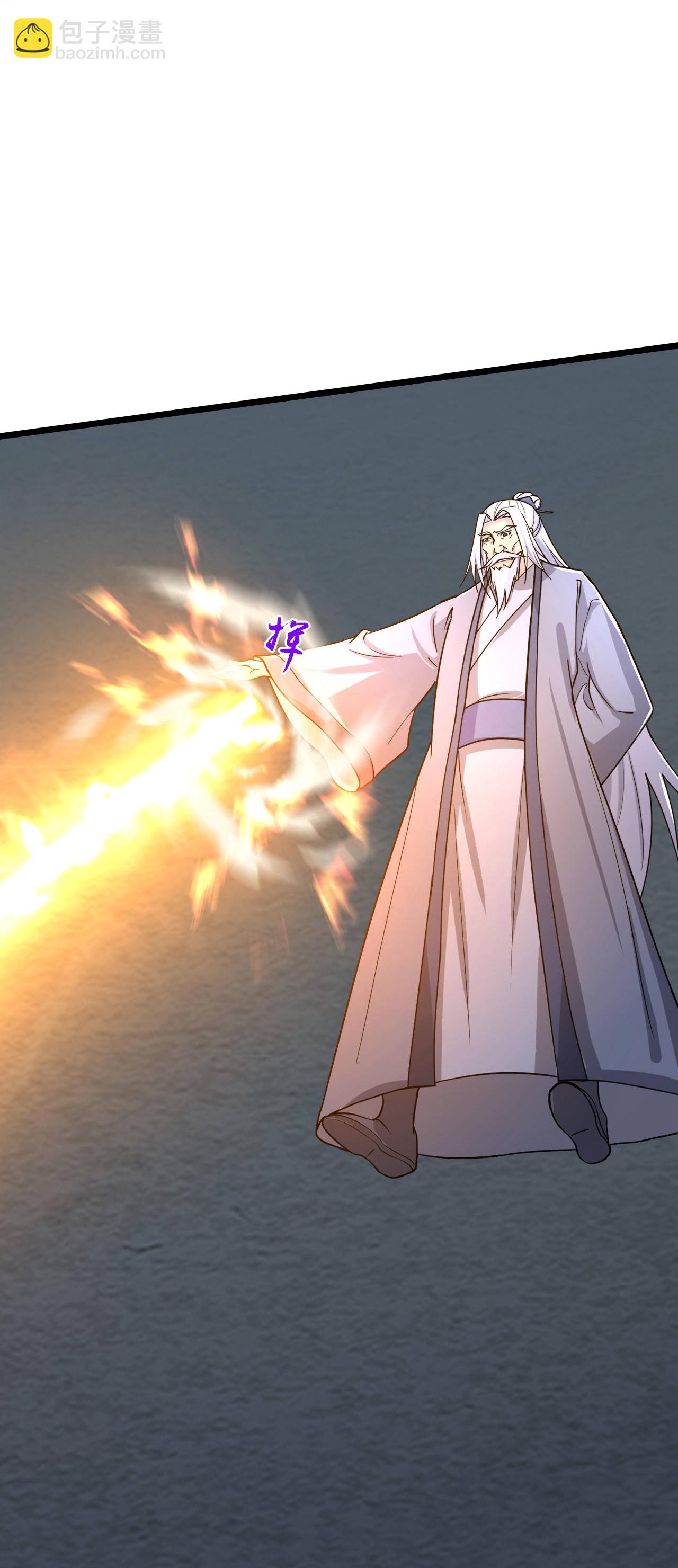 🍱神武天尊 第768话 天劫老人再次出现 第23页