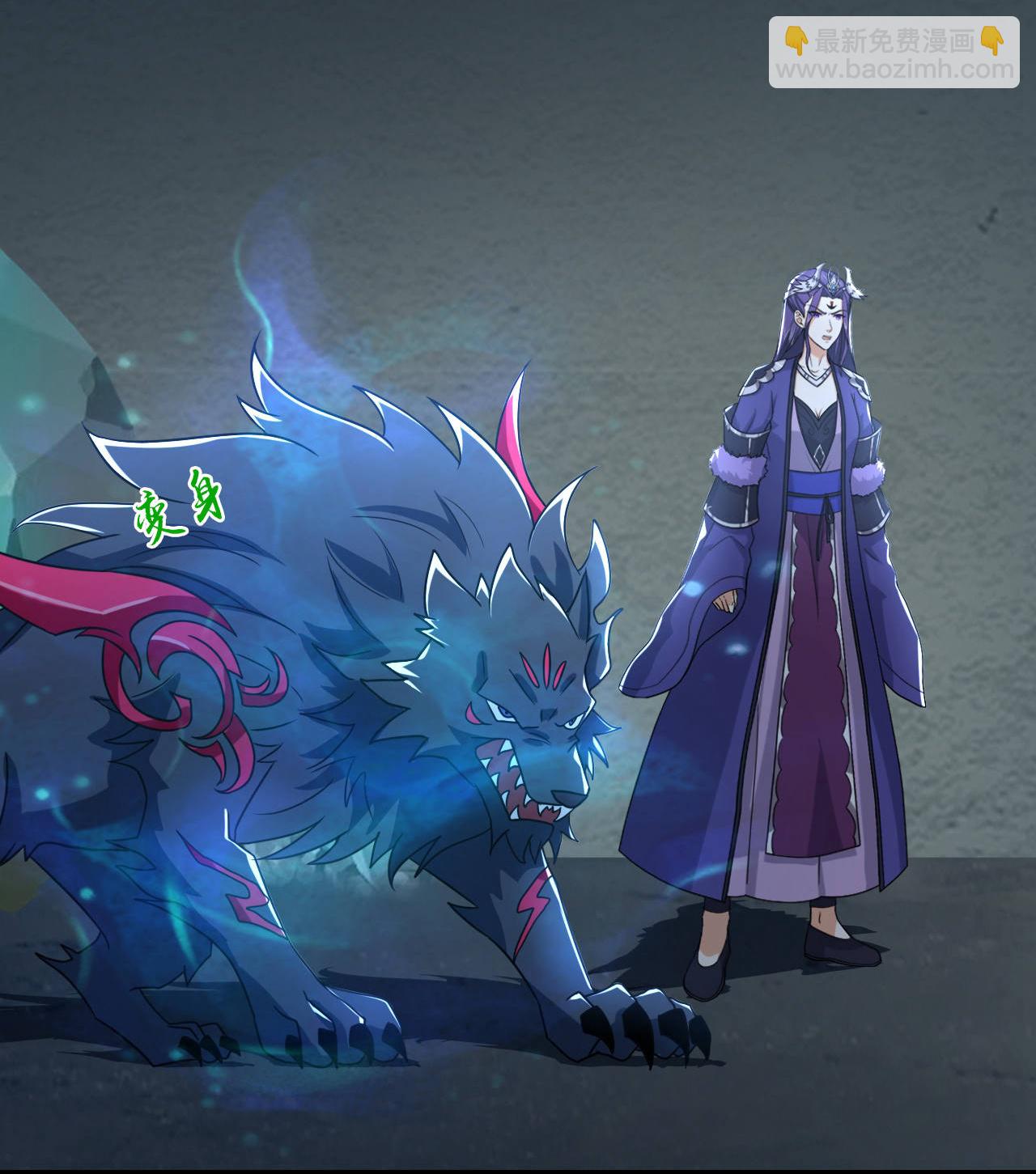 🍱神武天尊 第768话 天劫老人再次出现 第3页
