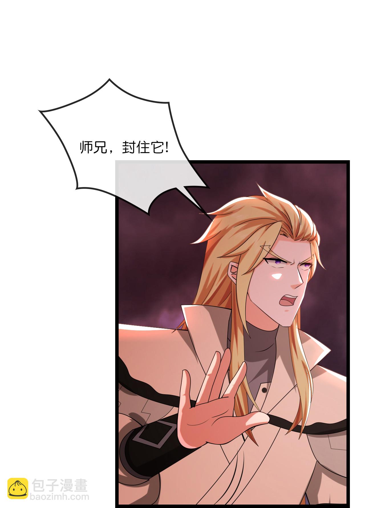 🍱神武天尊 第770话 击溃天劫 第19页