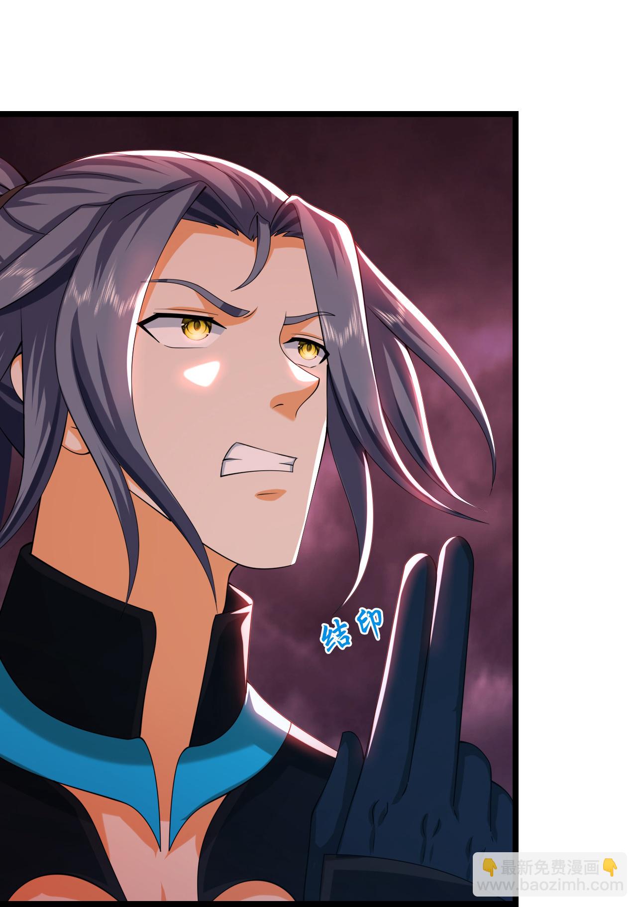 🍱神武天尊 第770话 击溃天劫 第20页