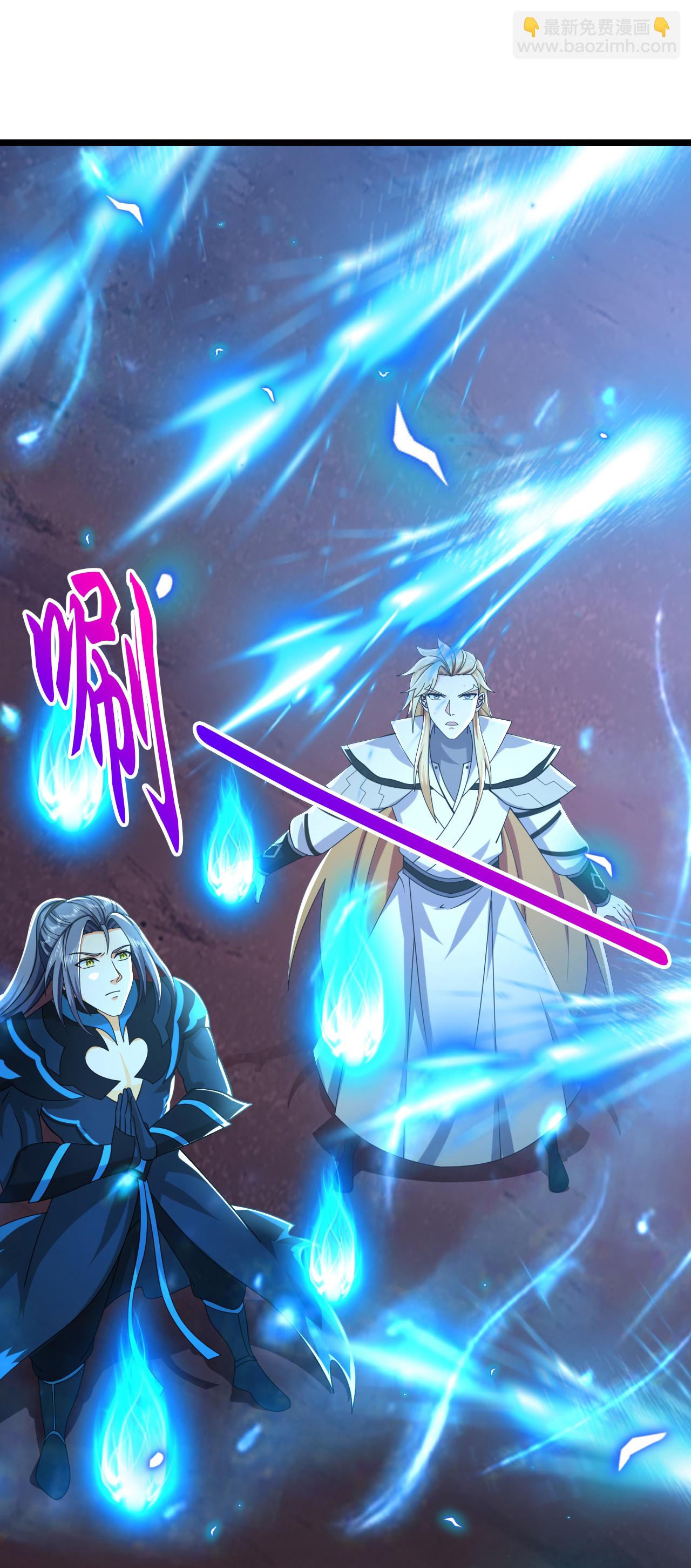 🍱神武天尊 第770话 击溃天劫 第21页