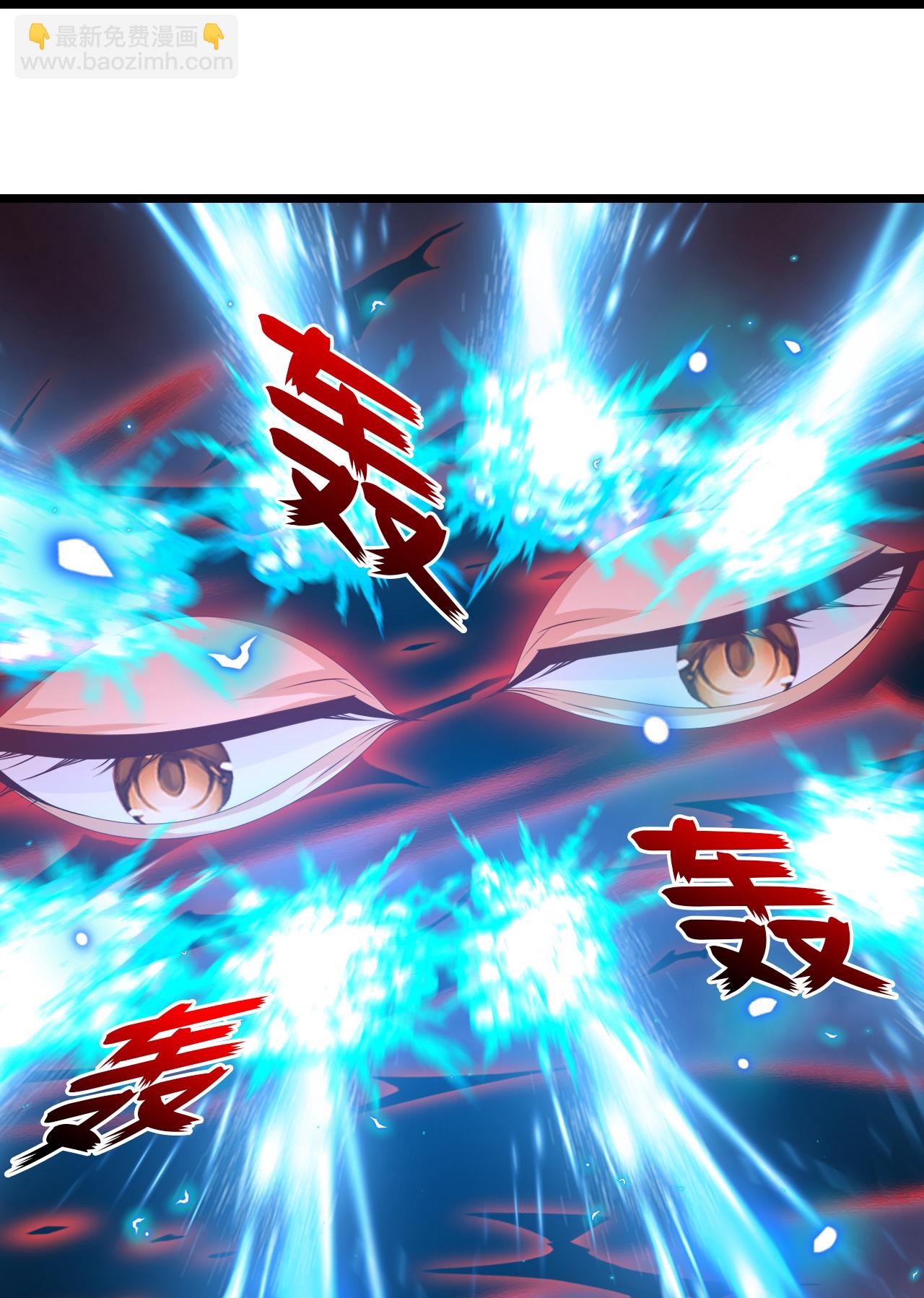 🍱神武天尊 第770话 击溃天劫 第22页