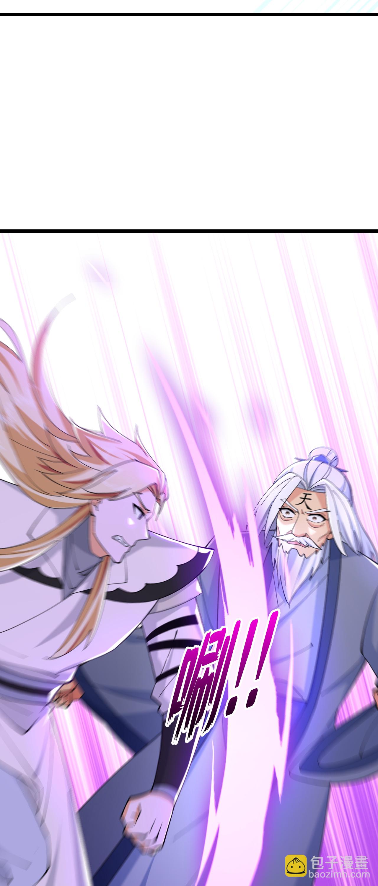 🍱神武天尊 第770话 击溃天劫 第29页