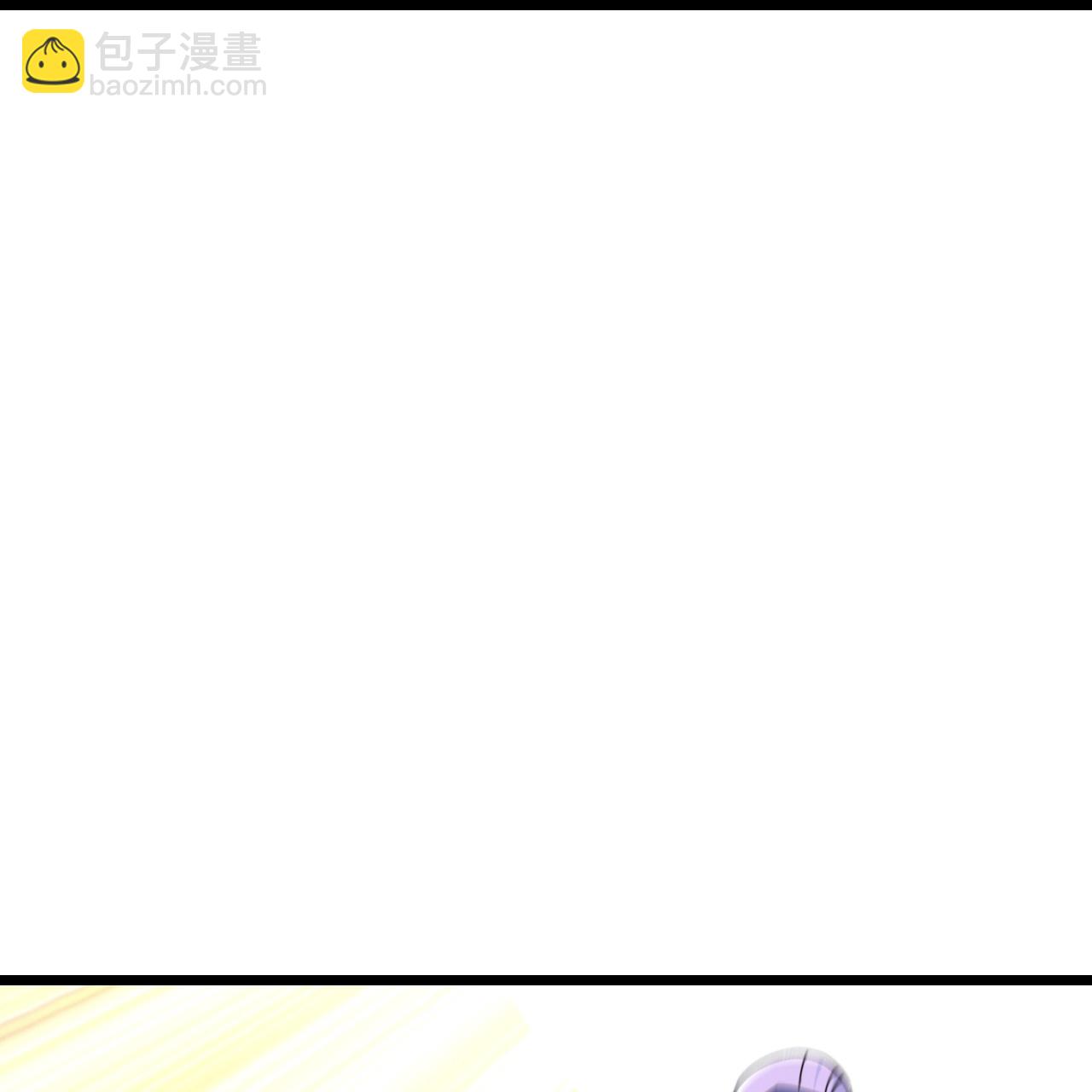 🍱神武天尊 第770话 击溃天劫 第30页