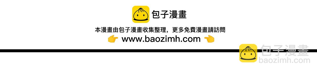 🍱神武天尊 第770话 击溃天劫 第34页