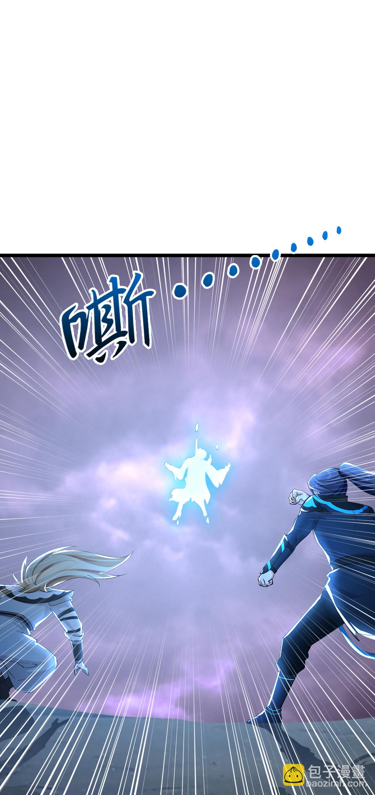🍱神武天尊 第770话 击溃天劫 第35页