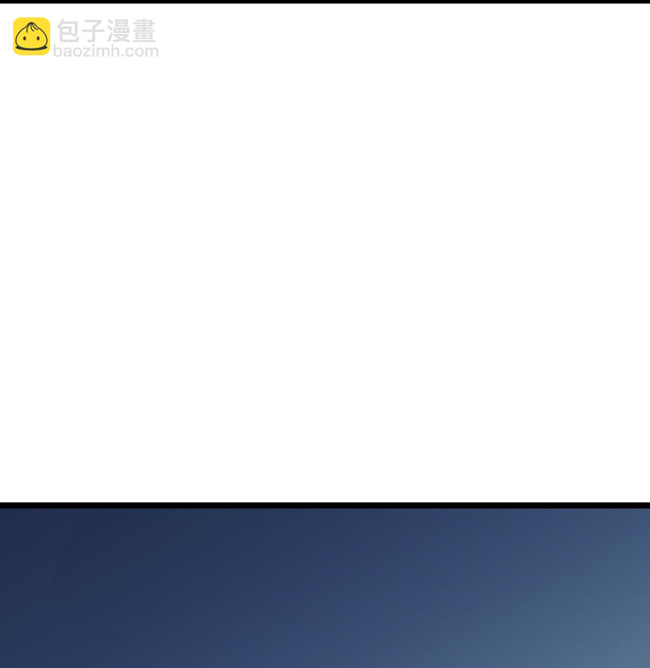 🍱神武天尊 第770话 击溃天劫 第7页