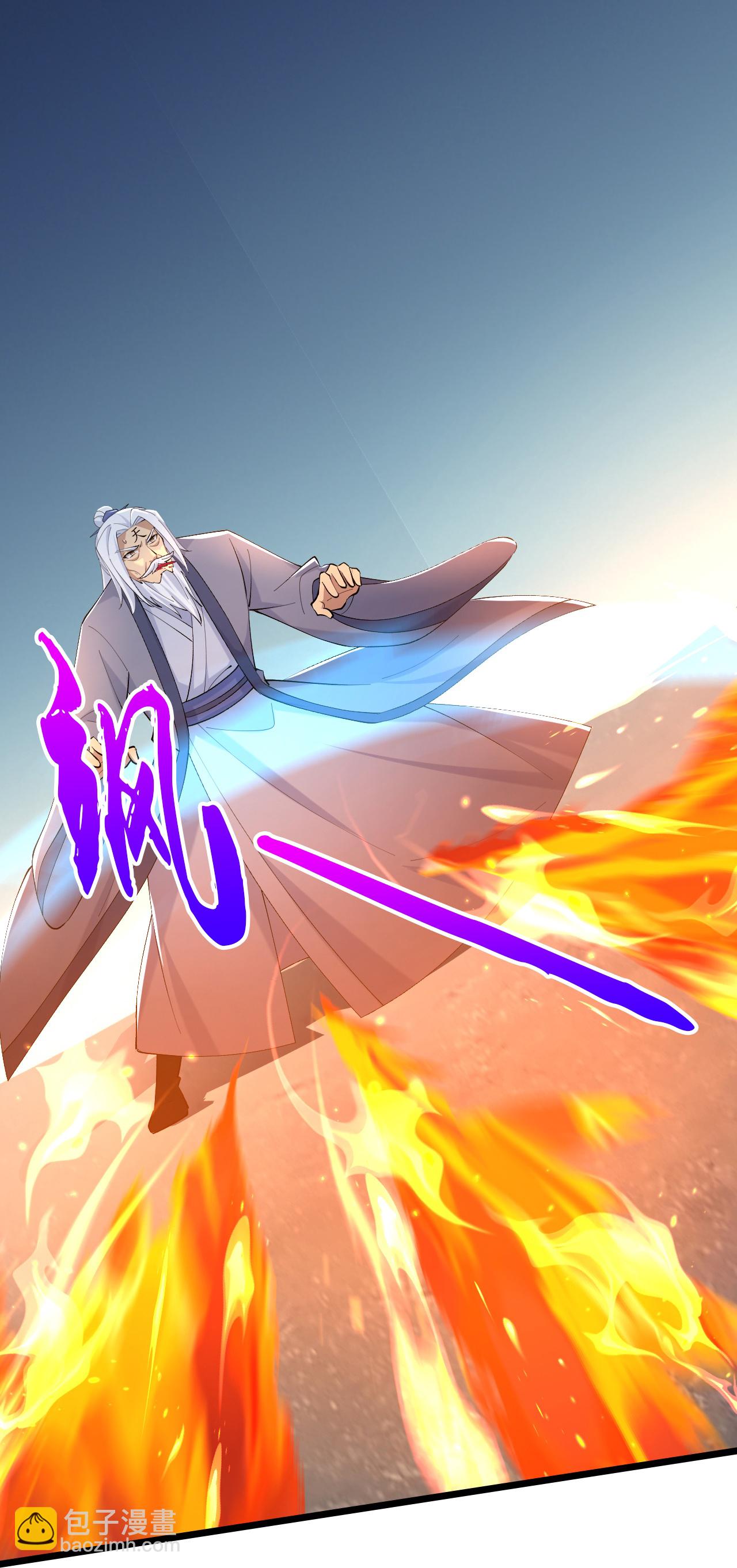 🍱神武天尊 第770话 击溃天劫 第8页