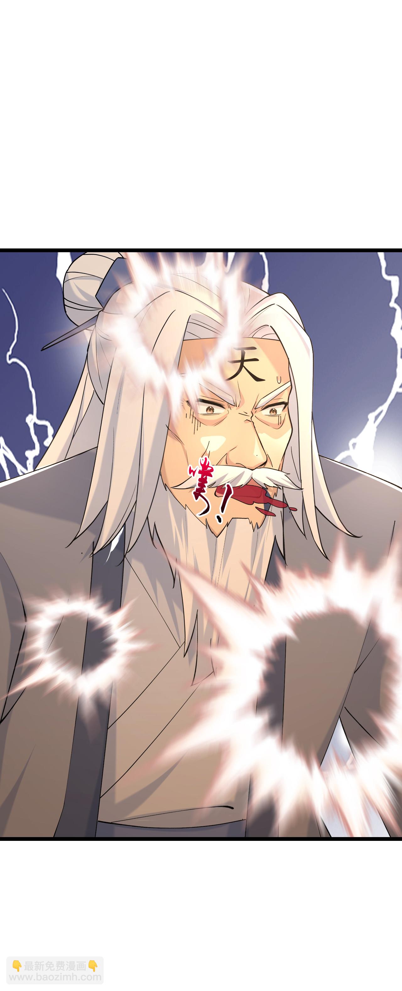 🍱神武天尊 第770话 击溃天劫 第9页