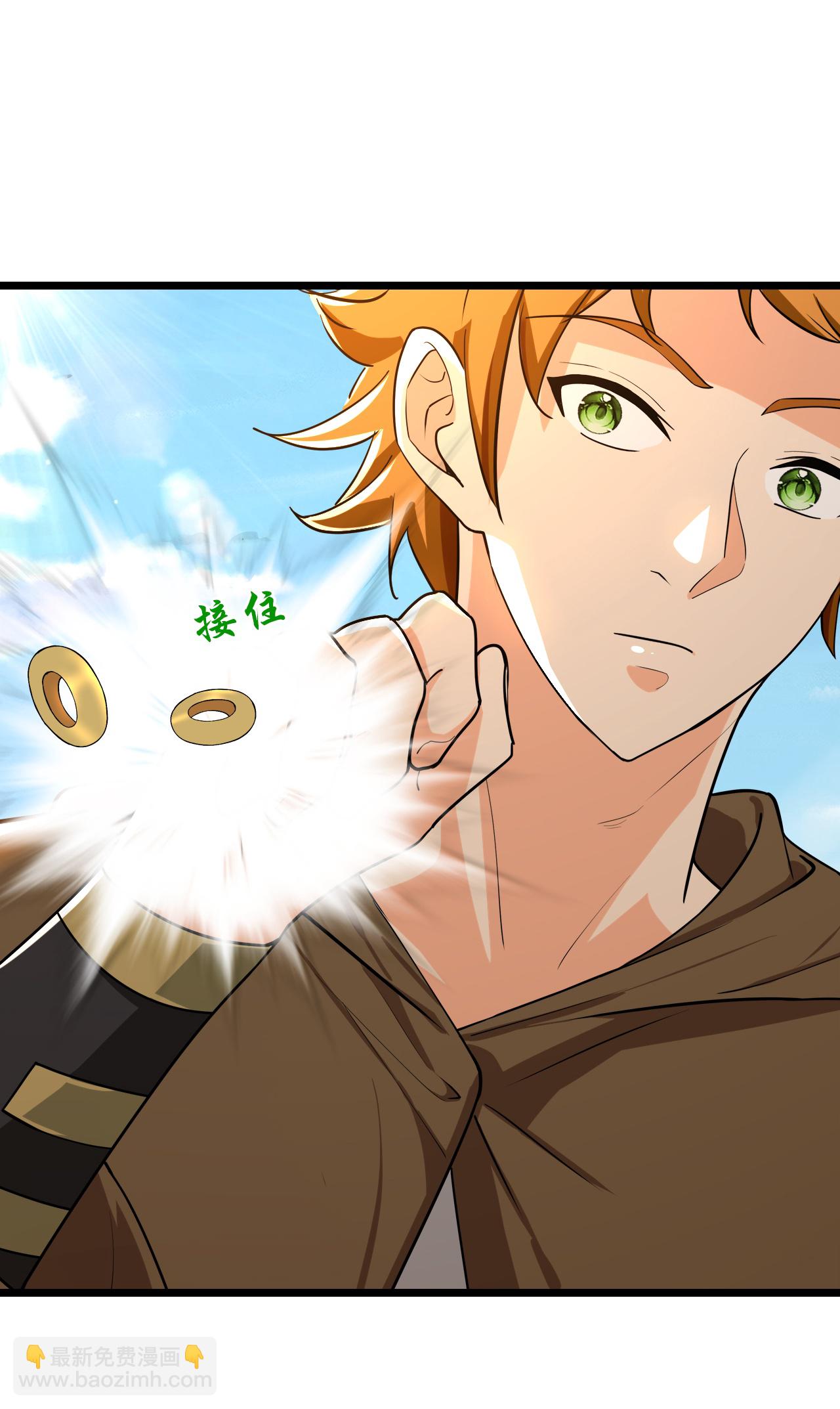 🍱神武天尊 第772话 寻找圣尊(下) 第16页