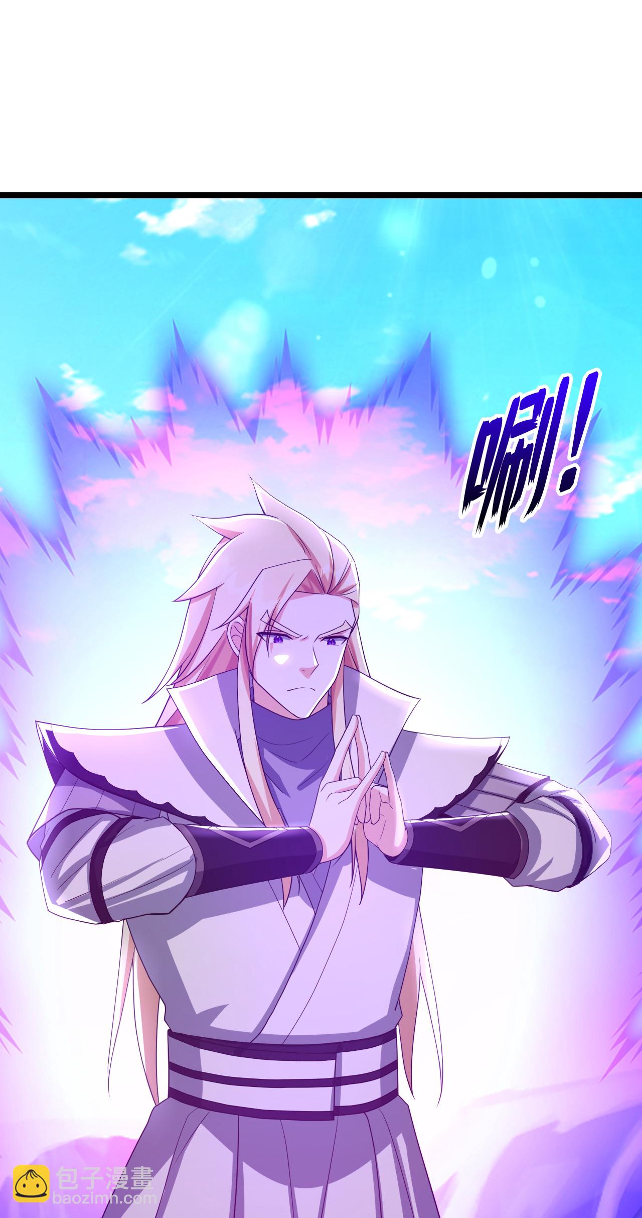 🍱神武天尊 第772话 寻找圣尊(下) 第35页