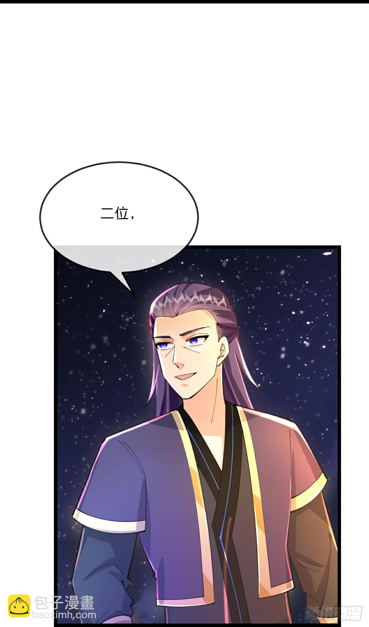 🍱神武天尊 第783话 参观宗门 第12页