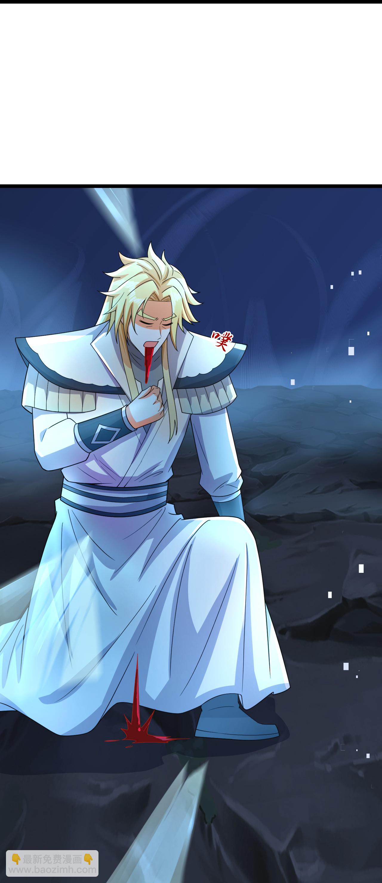 🍱神武天尊 第774话 圣尊陨落 第11页