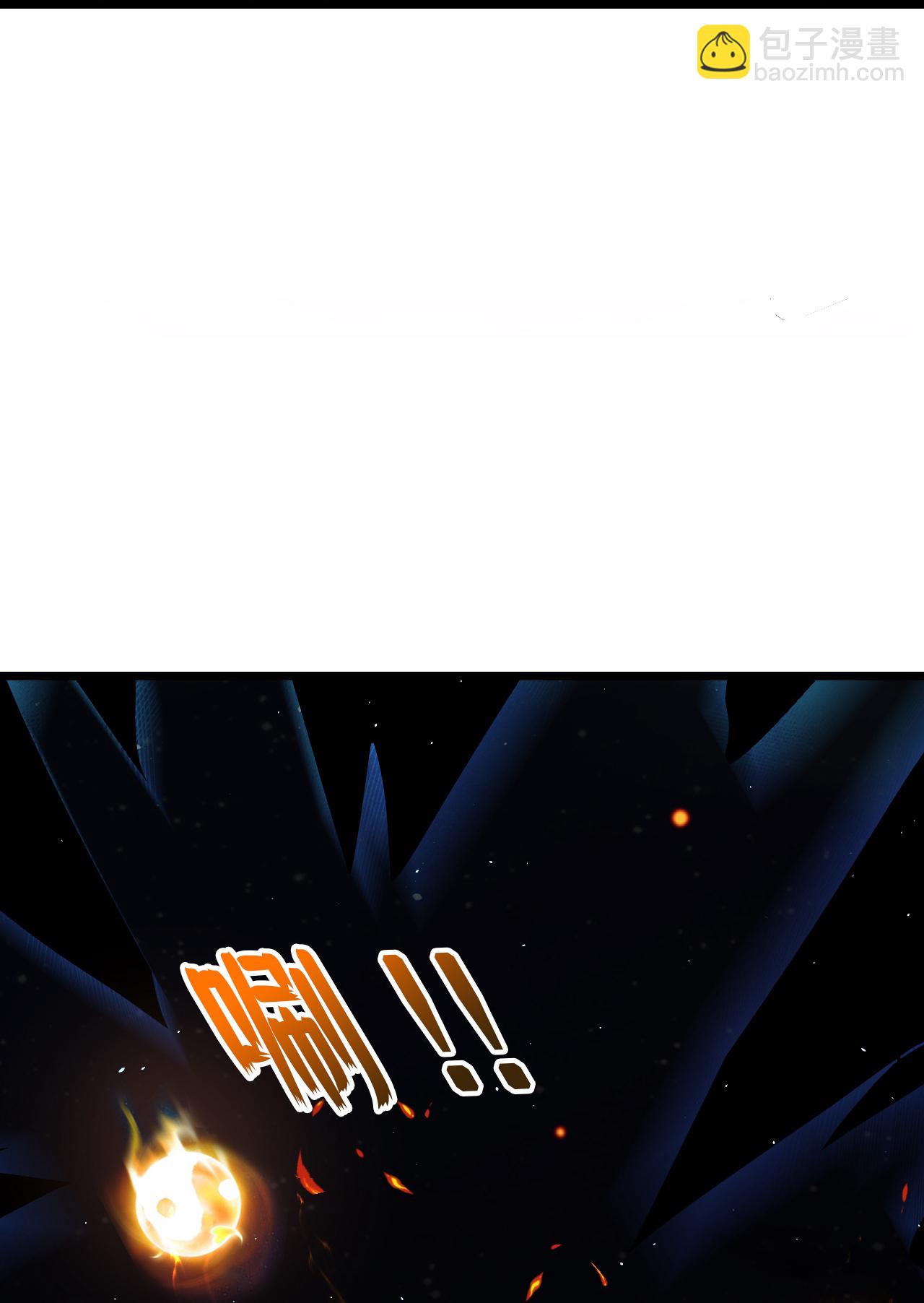 🍱神武天尊 第774话 圣尊陨落 第16页