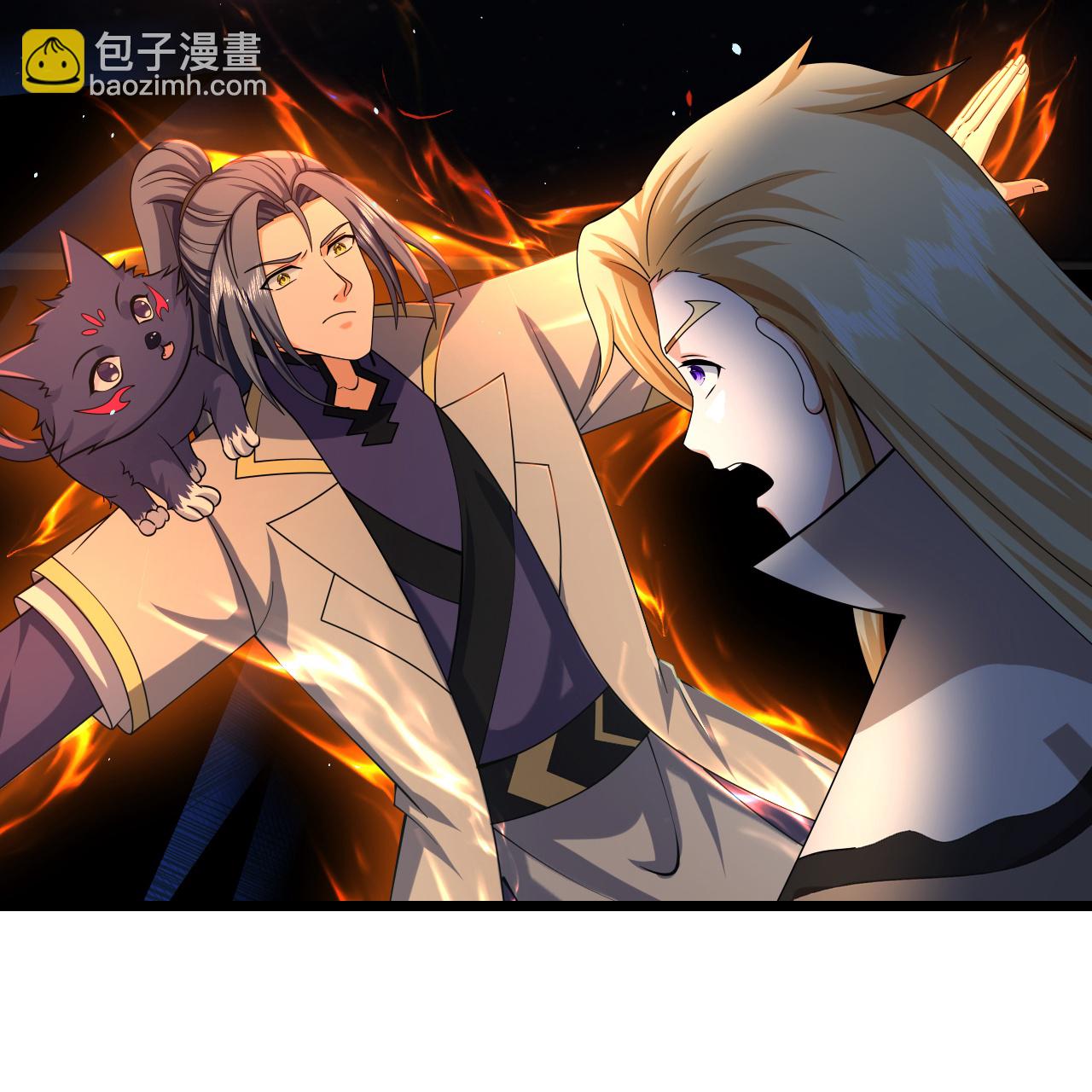 🍱神武天尊 第774话 圣尊陨落 第17页