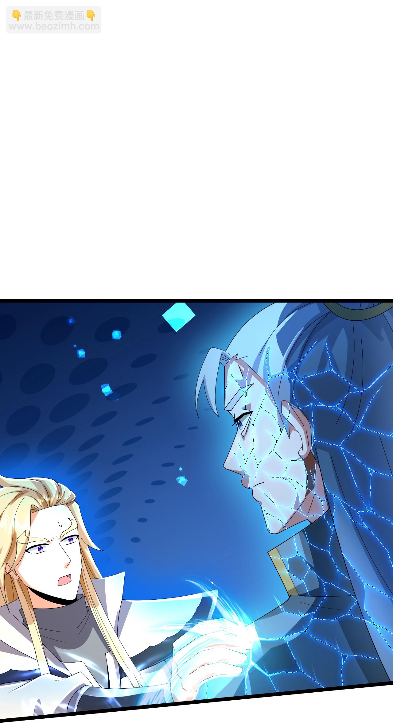 🍱神武天尊 第774话 圣尊陨落 第8页