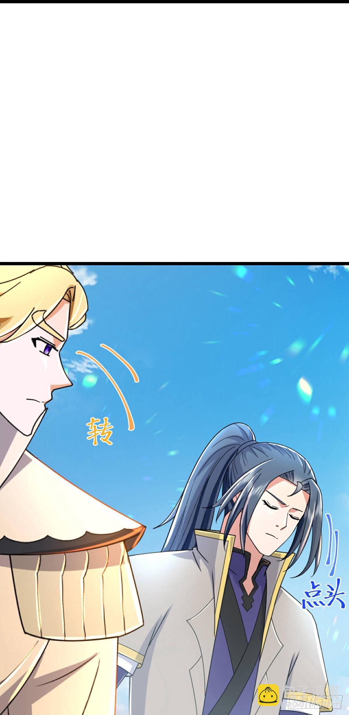 🍱神武天尊 第785话 看出破绽 第14页