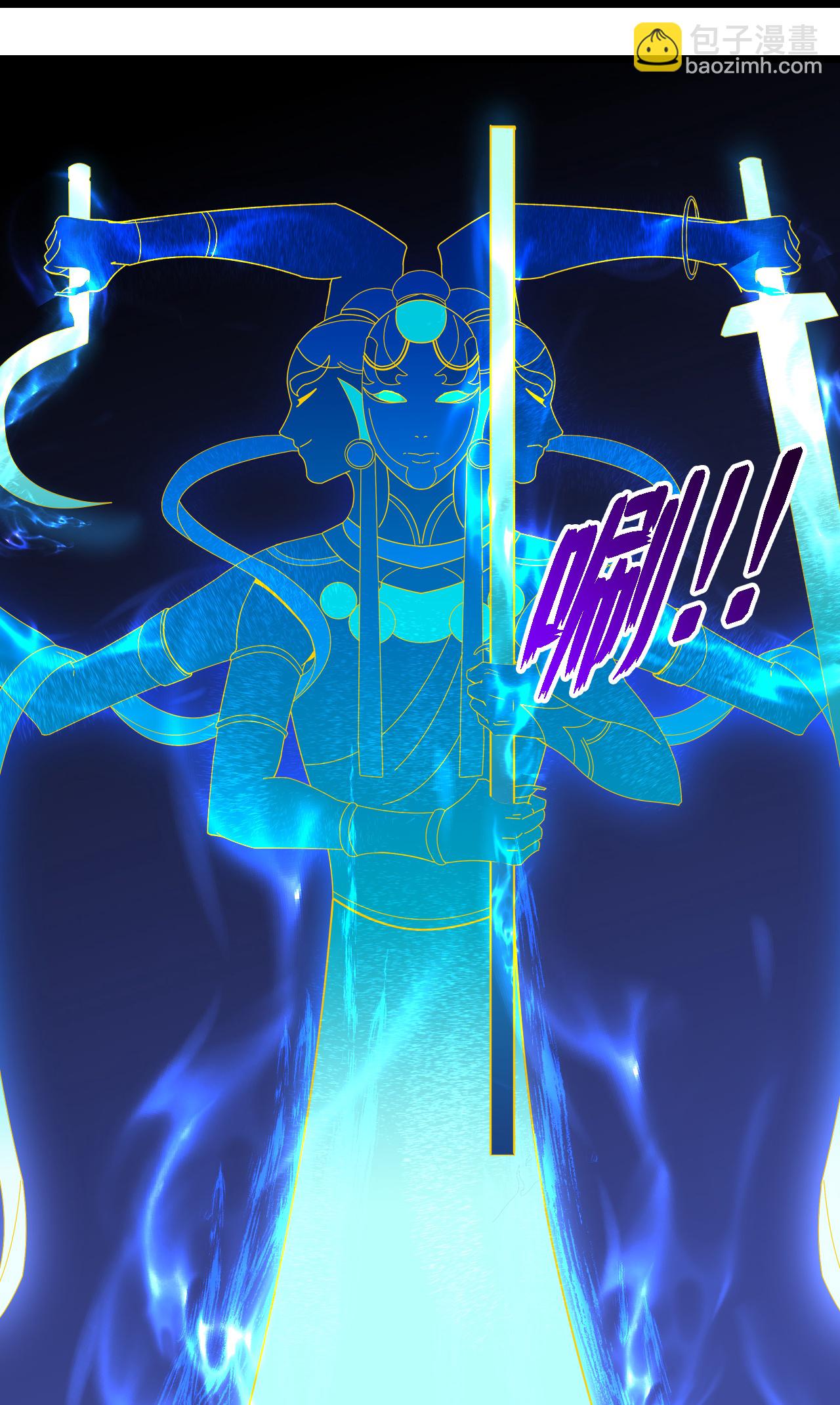 🍱神武天尊 第776话 太古天威阵！ 第10页