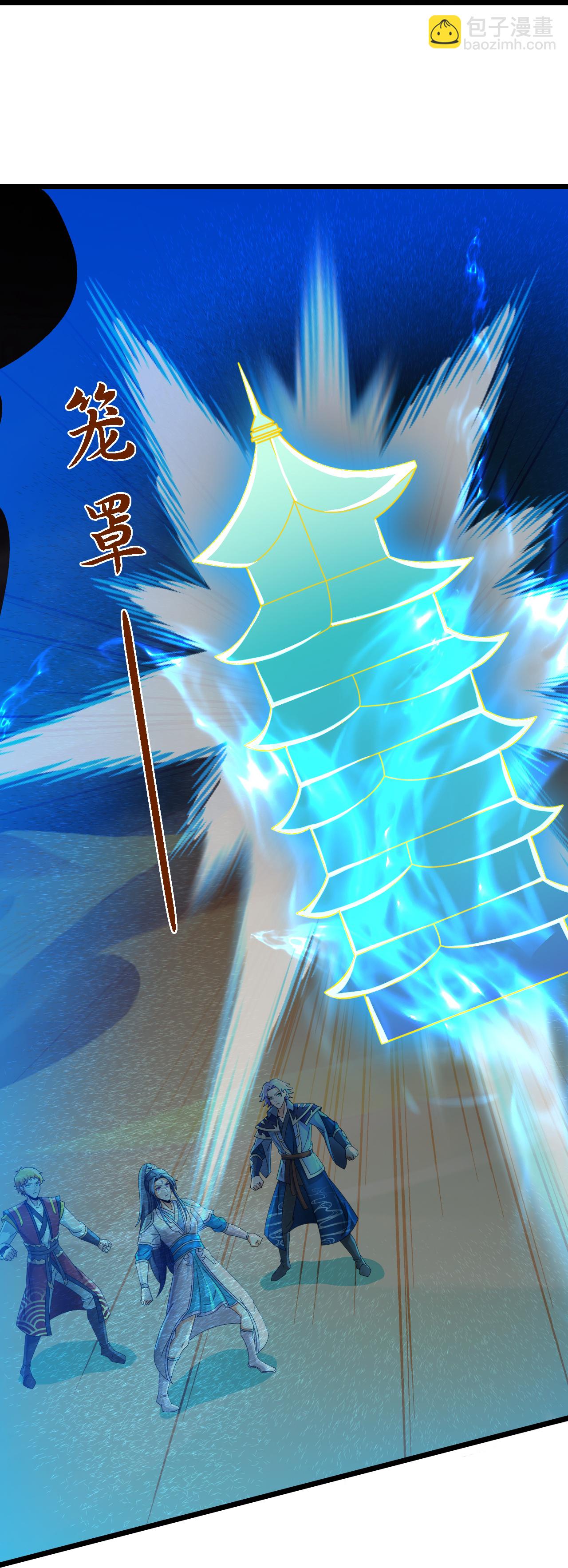 🍱神武天尊 第776话 太古天威阵！ 第11页