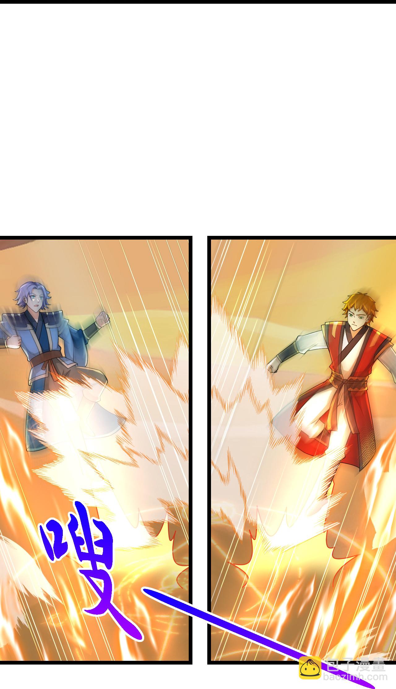 🍱神武天尊 第776话 太古天威阵！ 第20页