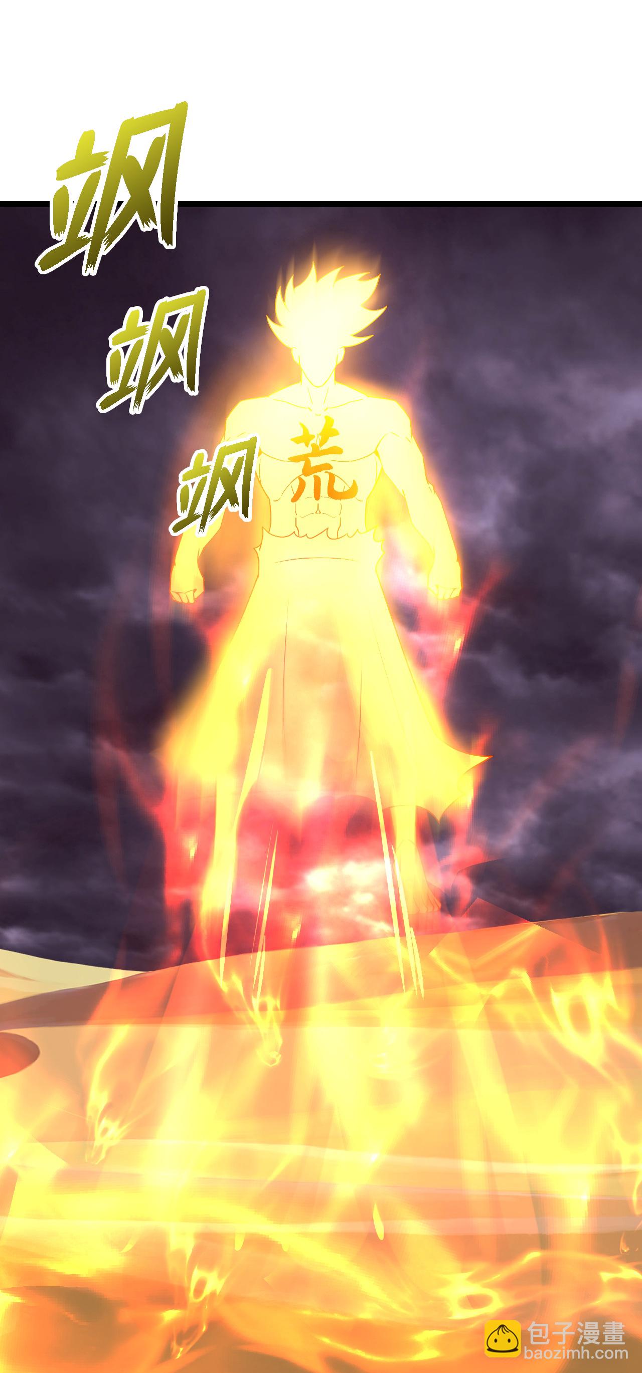 🍱神武天尊 第776话 太古天威阵！ 第25页
