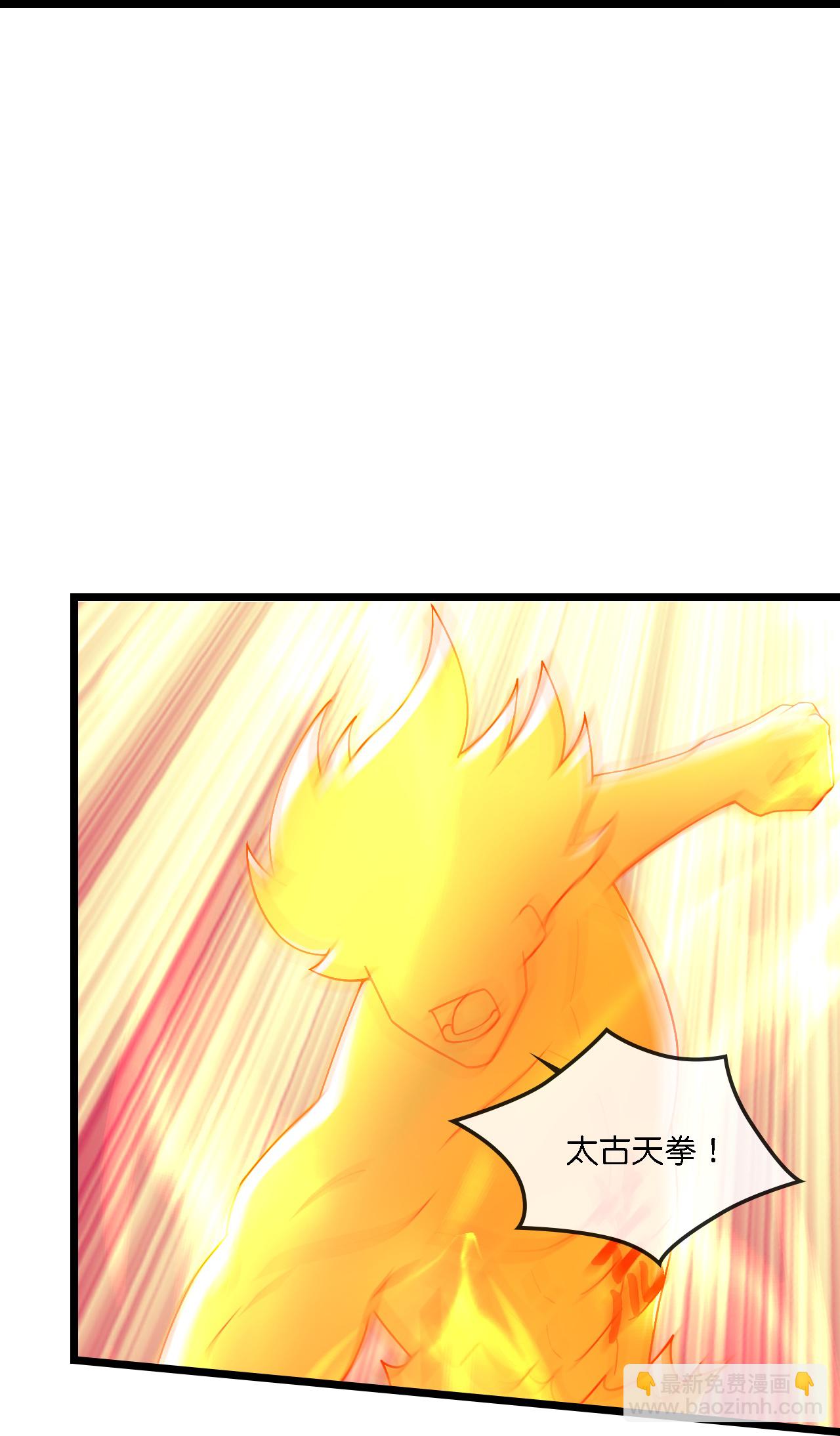 🍱神武天尊 第776话 太古天威阵！ 第26页