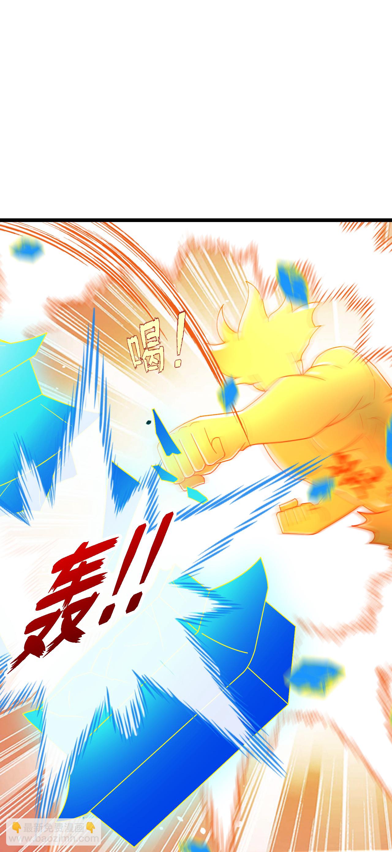 🍱神武天尊 第776话 太古天威阵！ 第27页