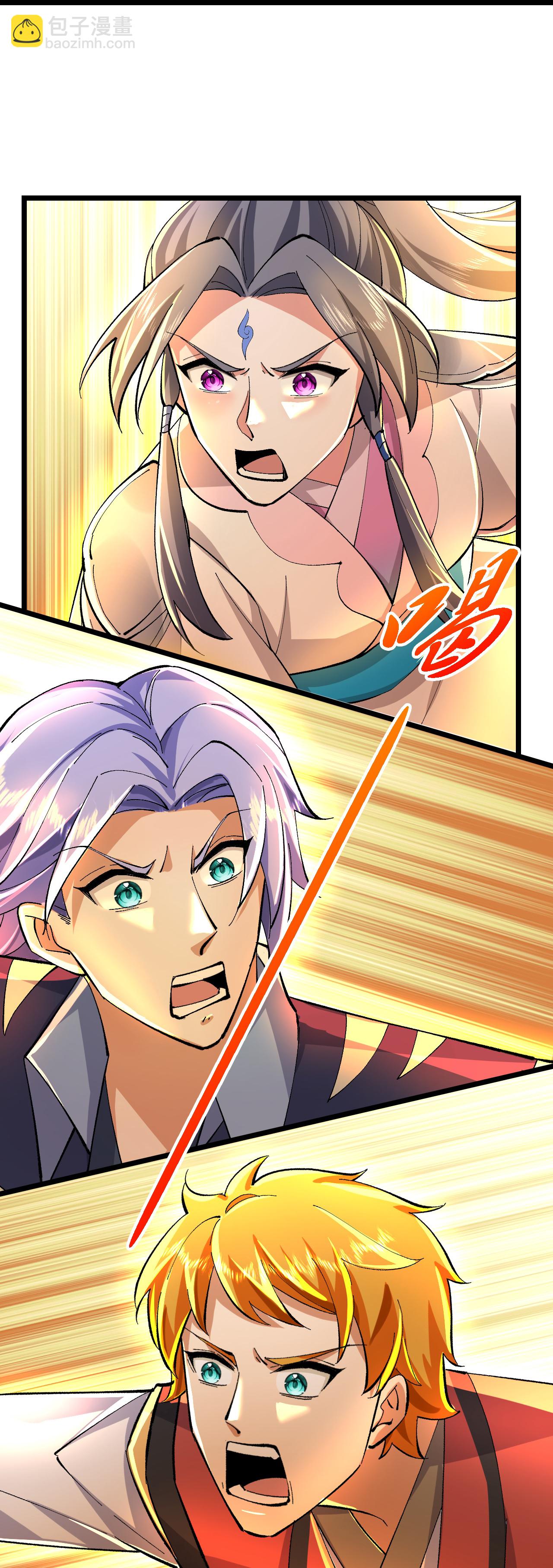 🍱神武天尊 第776话 太古天威阵！ 第31页