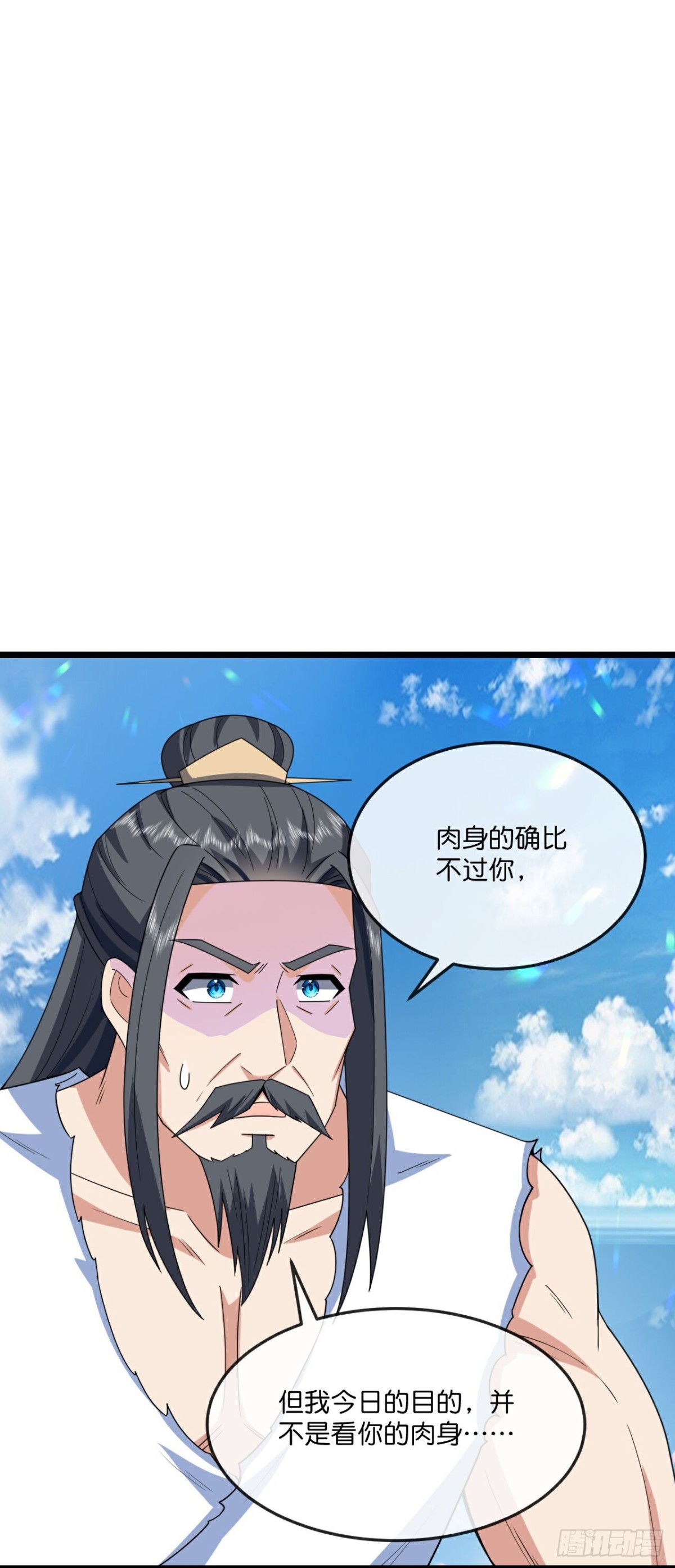 🍱神武天尊 第787话 无终之地笑话罢了？ 第1页