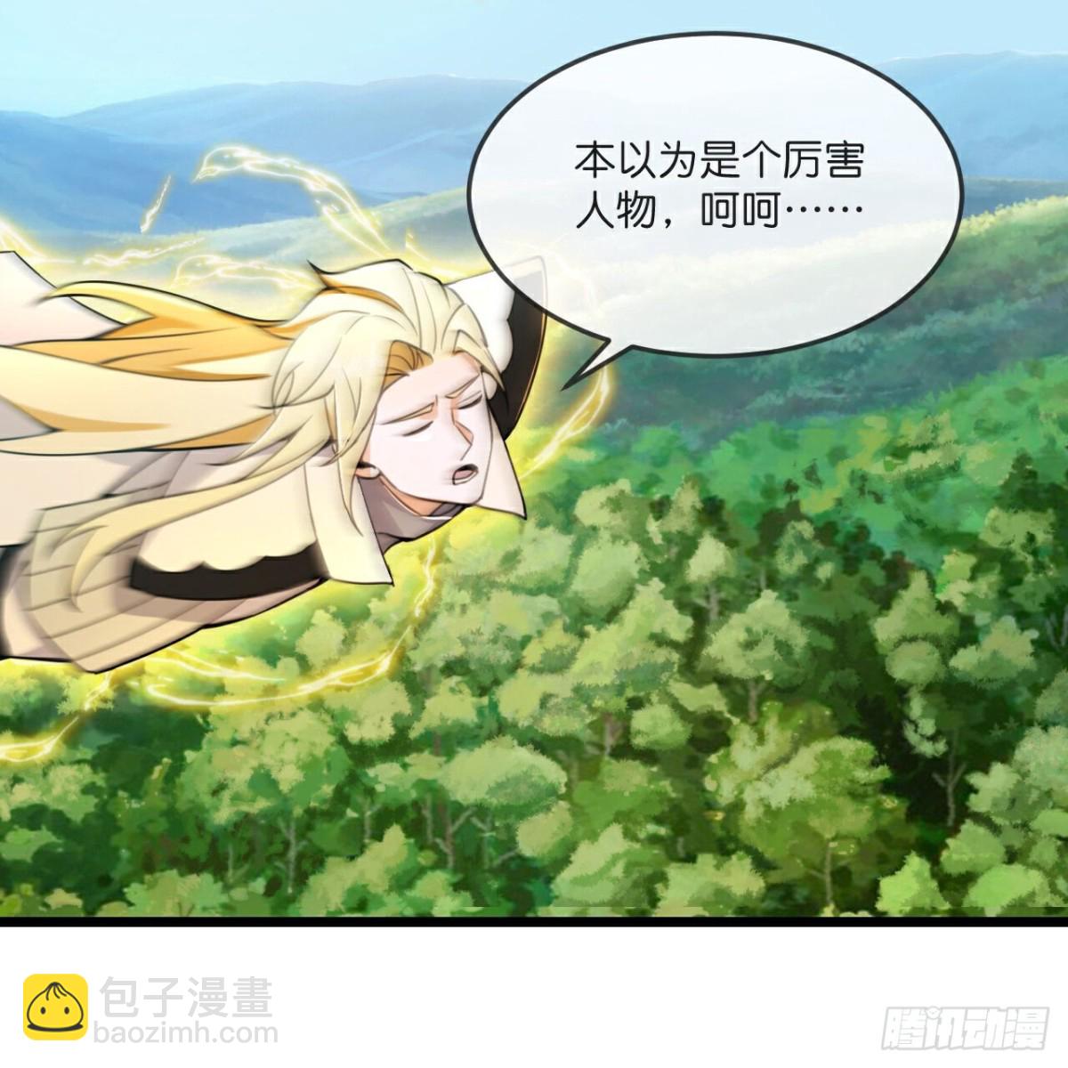 🍱神武天尊 第787话 无终之地笑话罢了？ 第13页