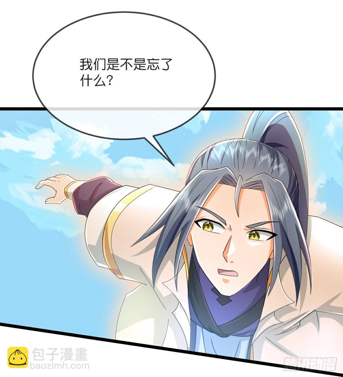 🍱神武天尊 第787话 无终之地笑话罢了？ 第17页