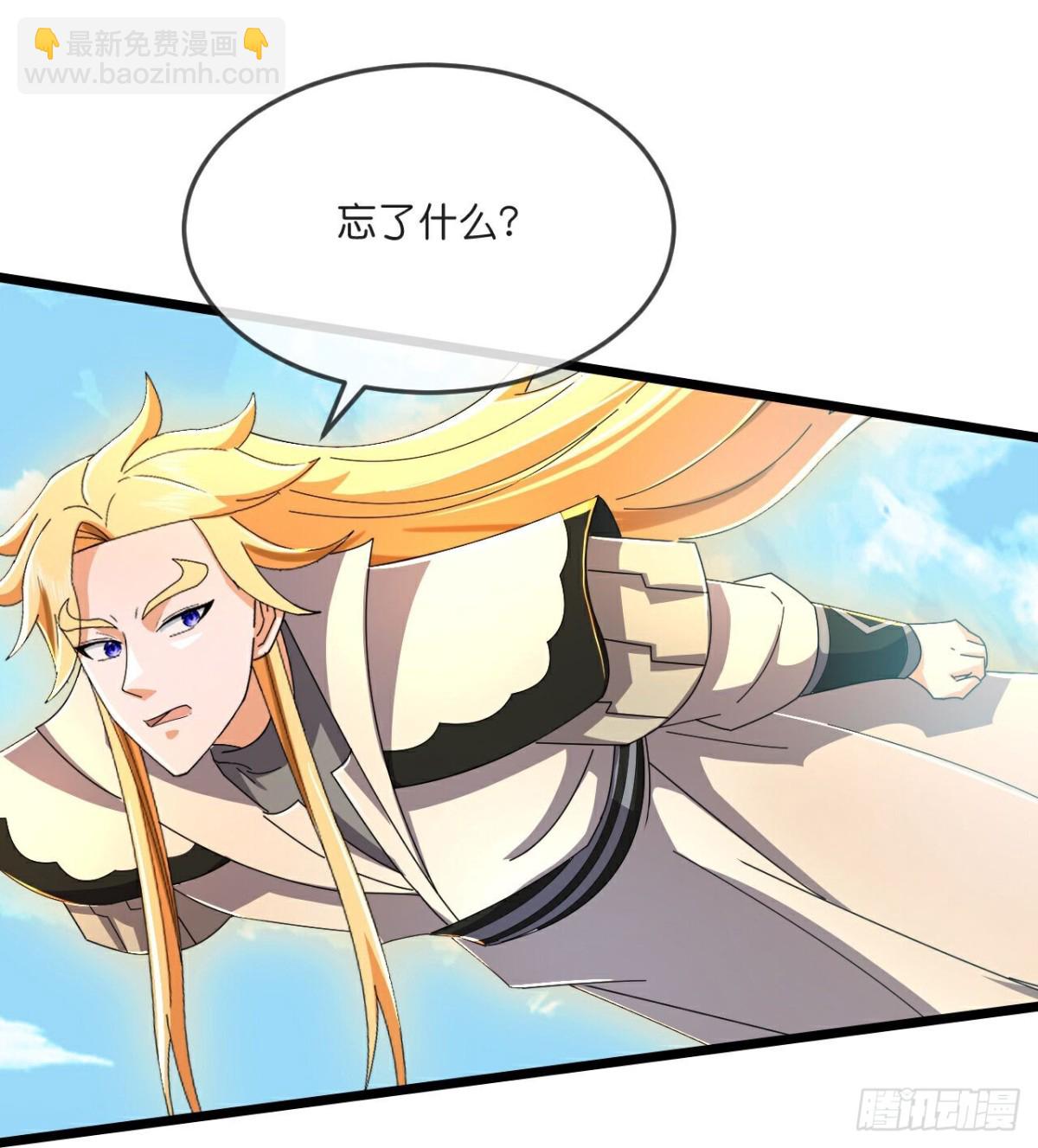 🍱神武天尊 第787话 无终之地笑话罢了？ 第18页