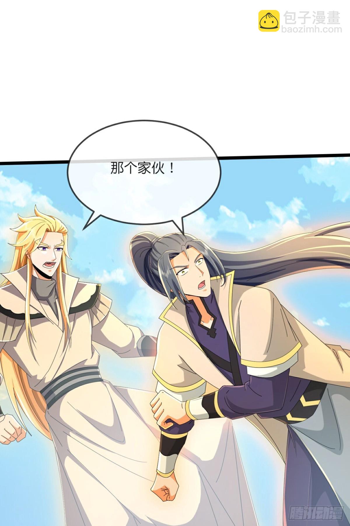 🍱神武天尊 第787话 无终之地笑话罢了？ 第19页