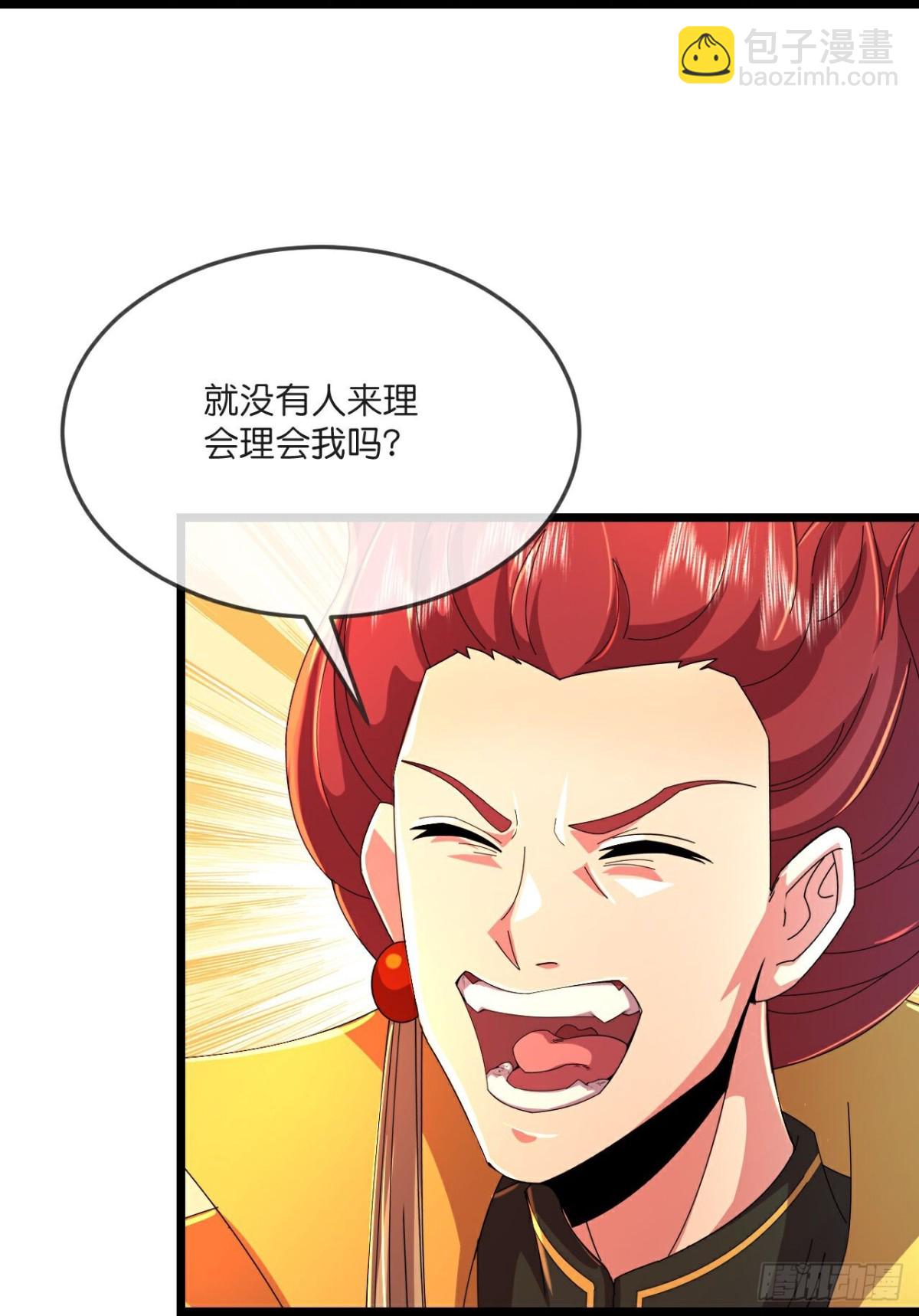 🍱神武天尊 第787话 无终之地笑话罢了？ 第20页