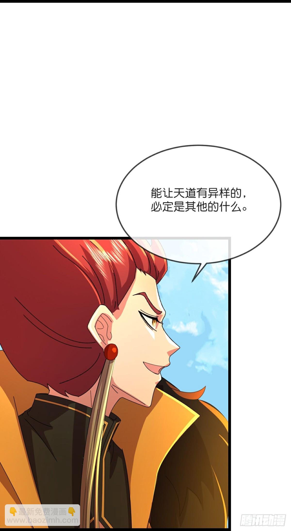 🍱神武天尊 第787话 无终之地笑话罢了？ 第23页