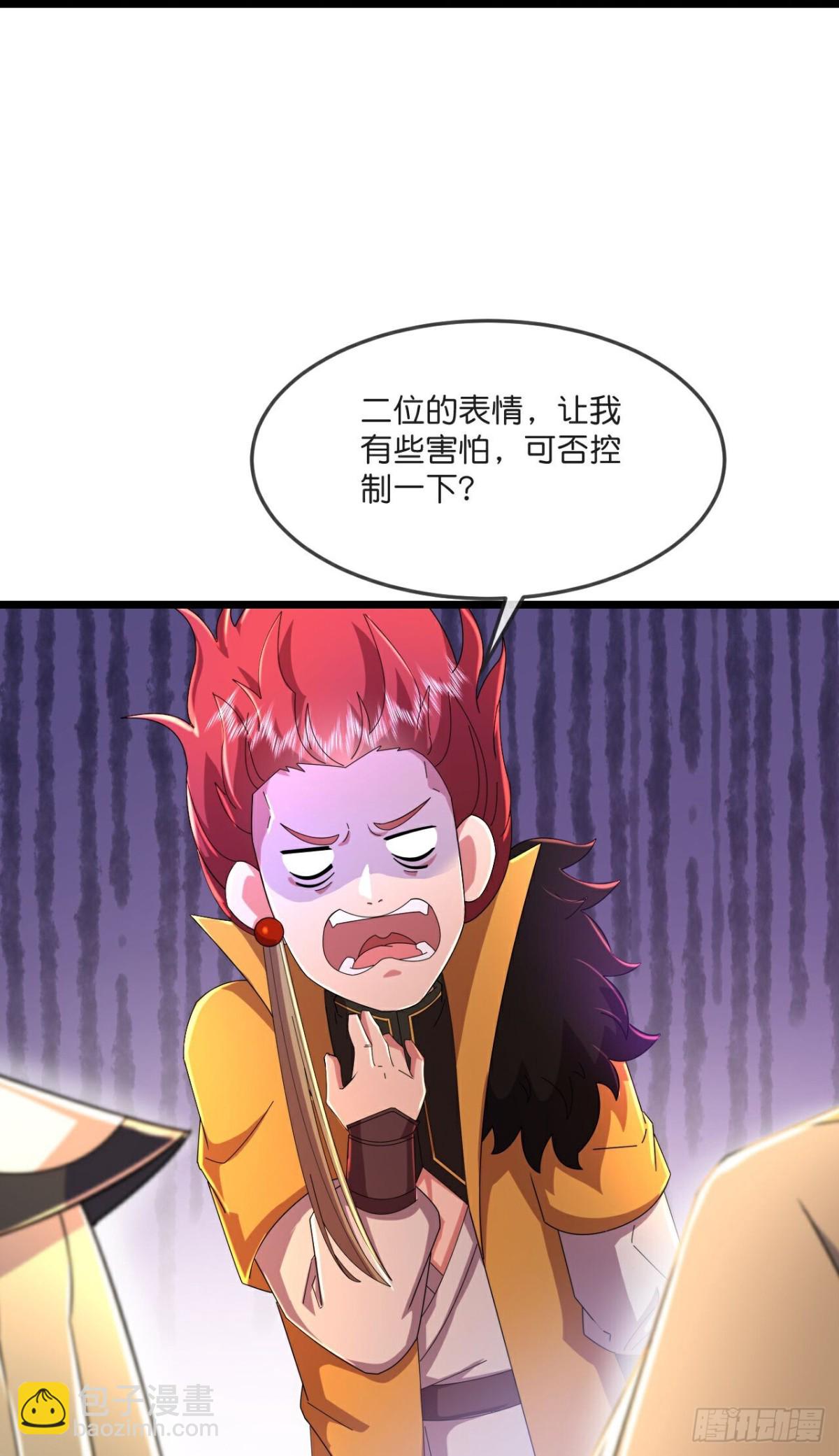 🍱神武天尊 第787话 无终之地笑话罢了？ 第27页