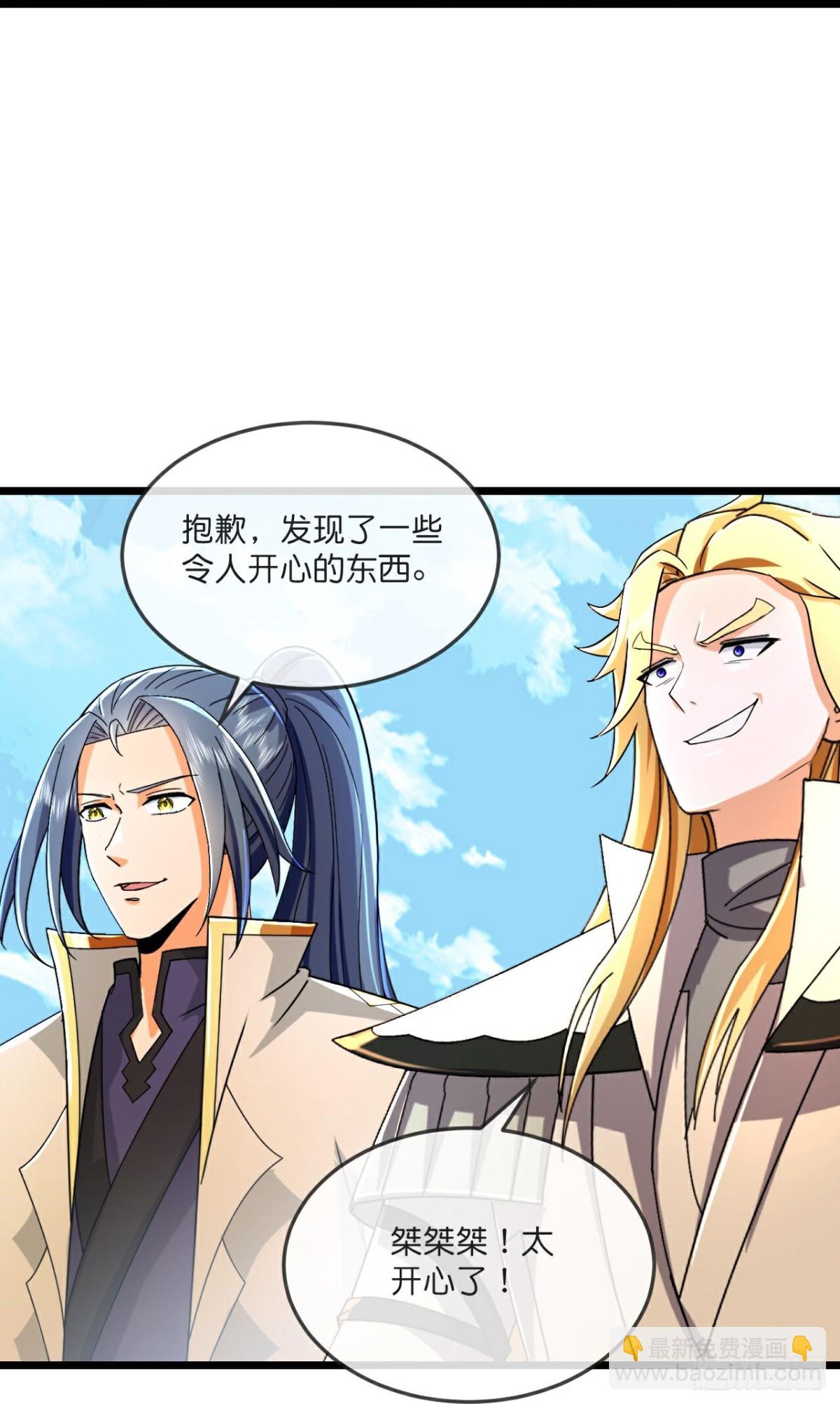 🍱神武天尊 第787话 无终之地笑话罢了？ 第28页