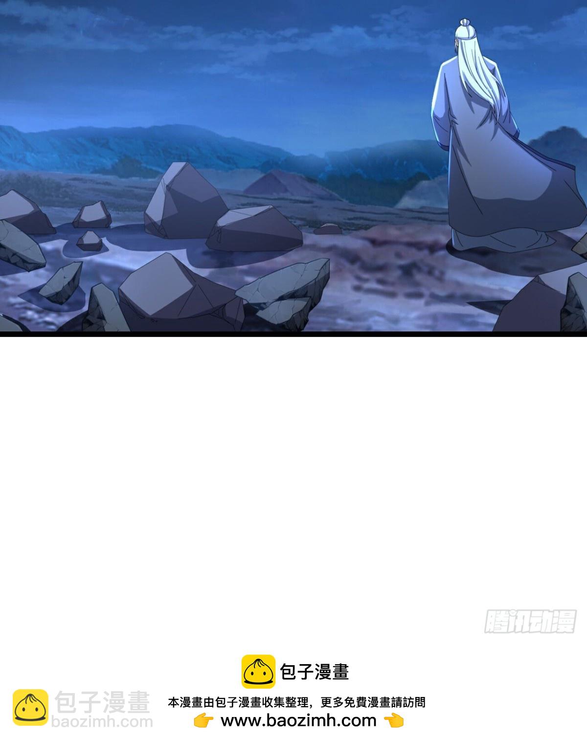 🍱神武天尊 第787话 无终之地笑话罢了？ 第32页