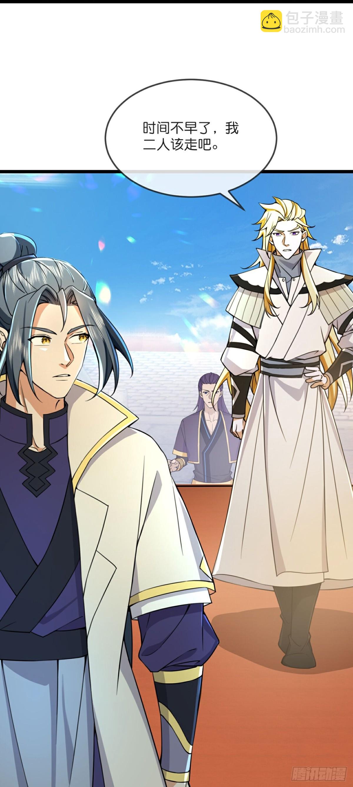 🍱神武天尊 第787话 无终之地笑话罢了？ 第9页