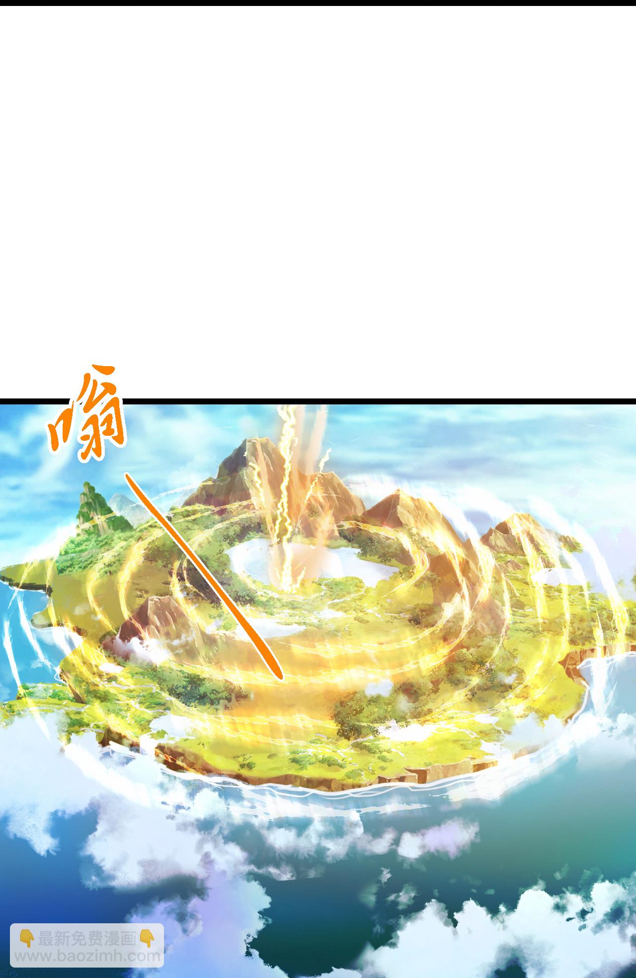 🍱神武天尊 第778话 惊天法器，天劫未灭 第22页