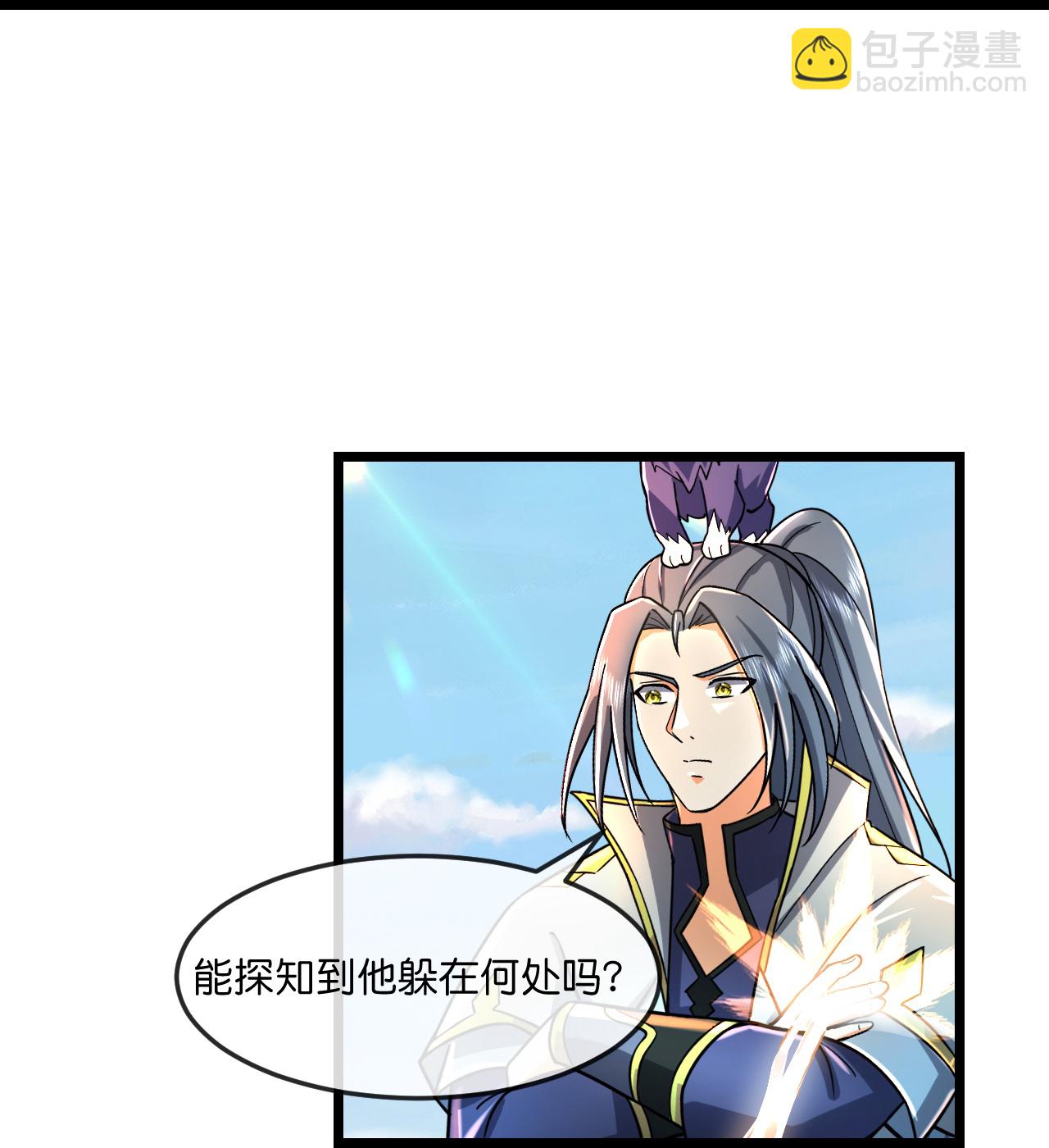 🍱神武天尊 第778话 惊天法器，天劫未灭 第24页