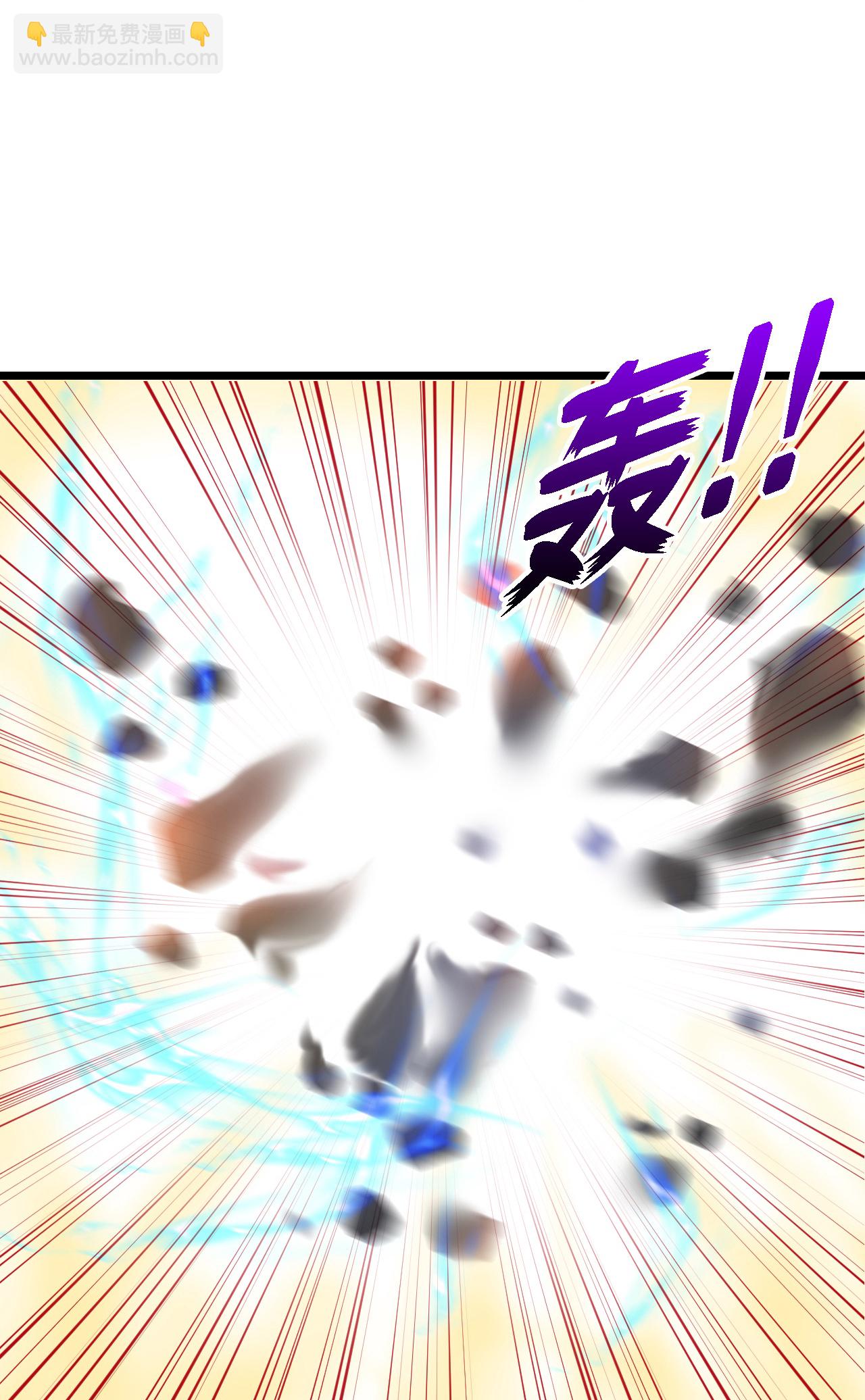 🍱神武天尊 第778话 惊天法器，天劫未灭 第34页