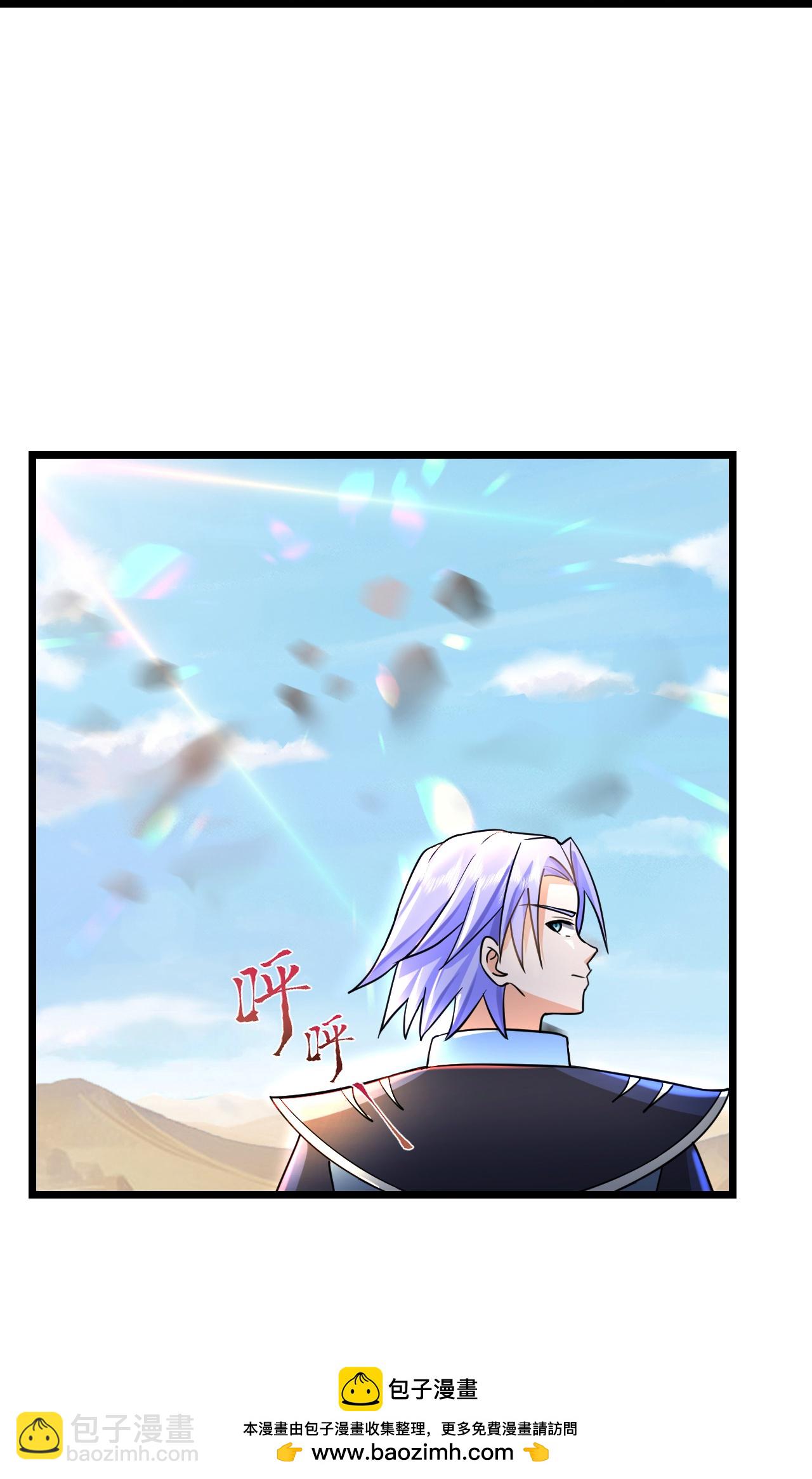 🍱神武天尊 第778话 惊天法器，天劫未灭 第35页