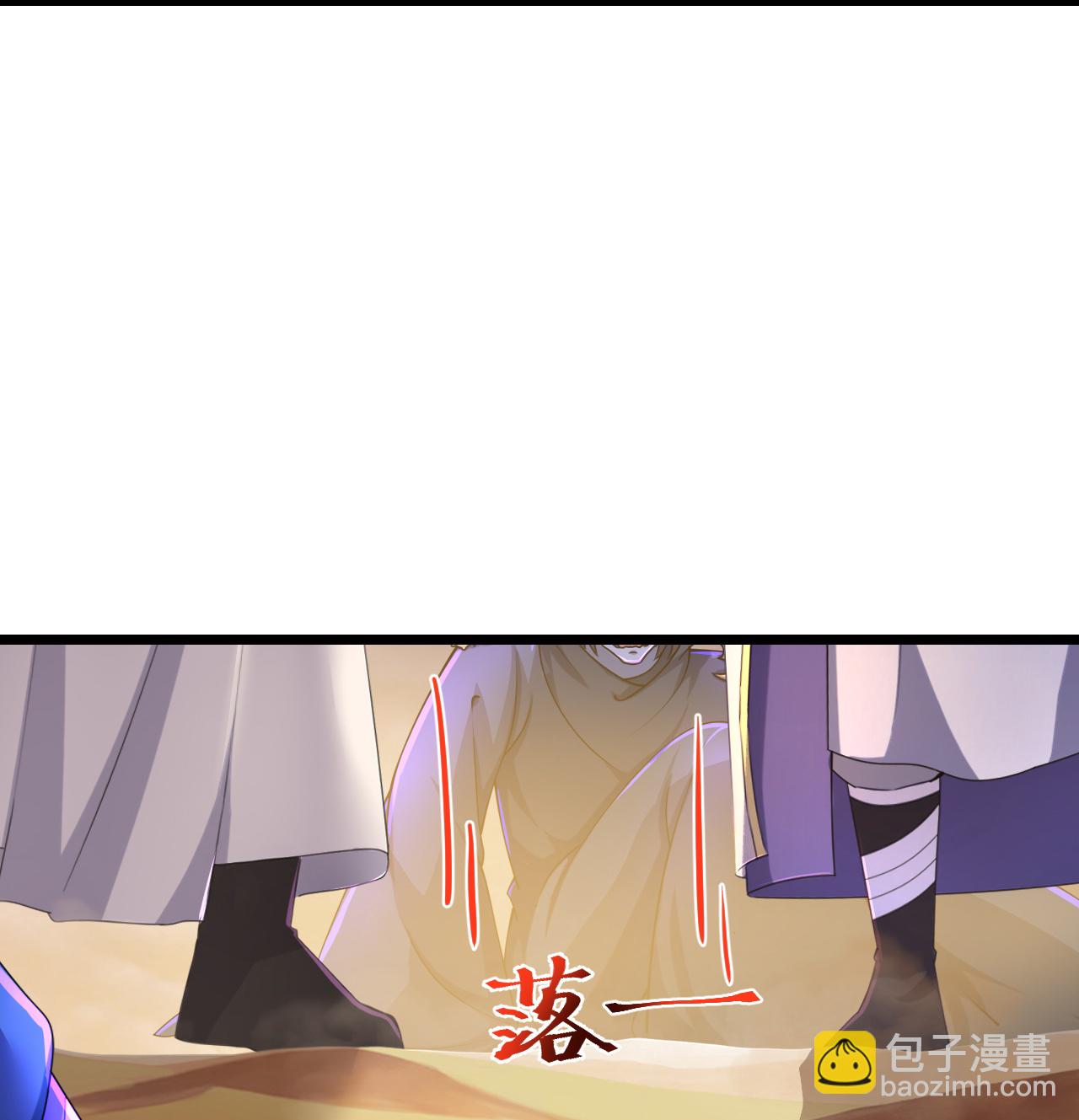 🍱神武天尊 第778话 惊天法器，天劫未灭 第4页