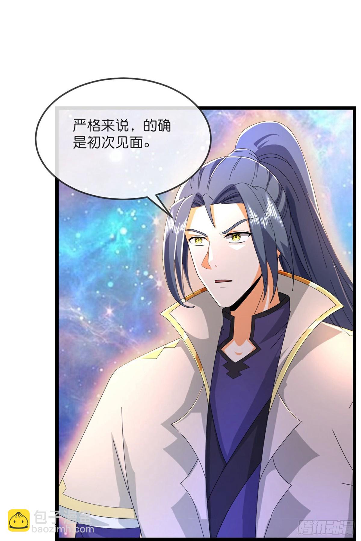 🍱神武天尊 第789话 天道邀请，萧晨赴约 第11页